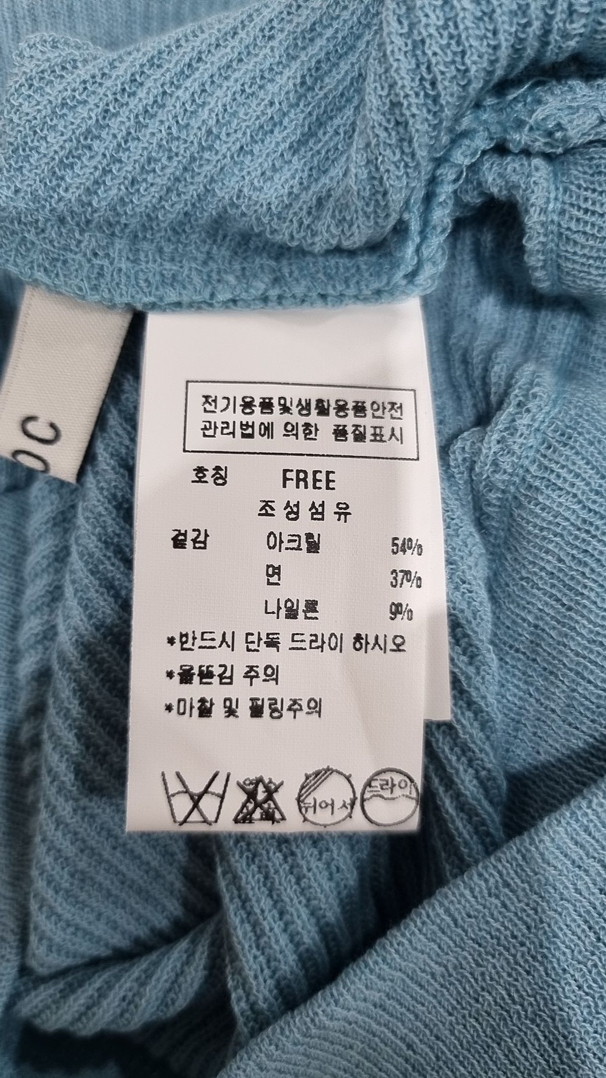 주크(ZOOC) 니트/스웨터 FREE