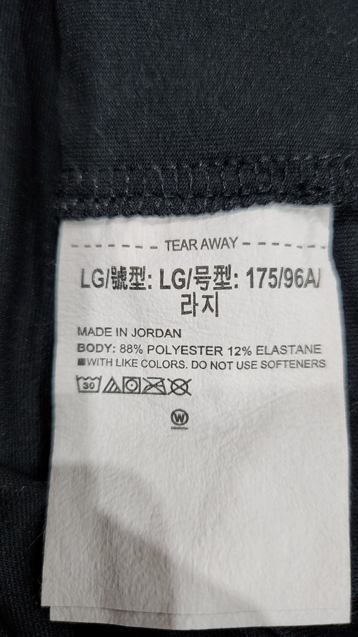 언더아머(UNDERARMOUR) 피케/카라 티셔츠 L