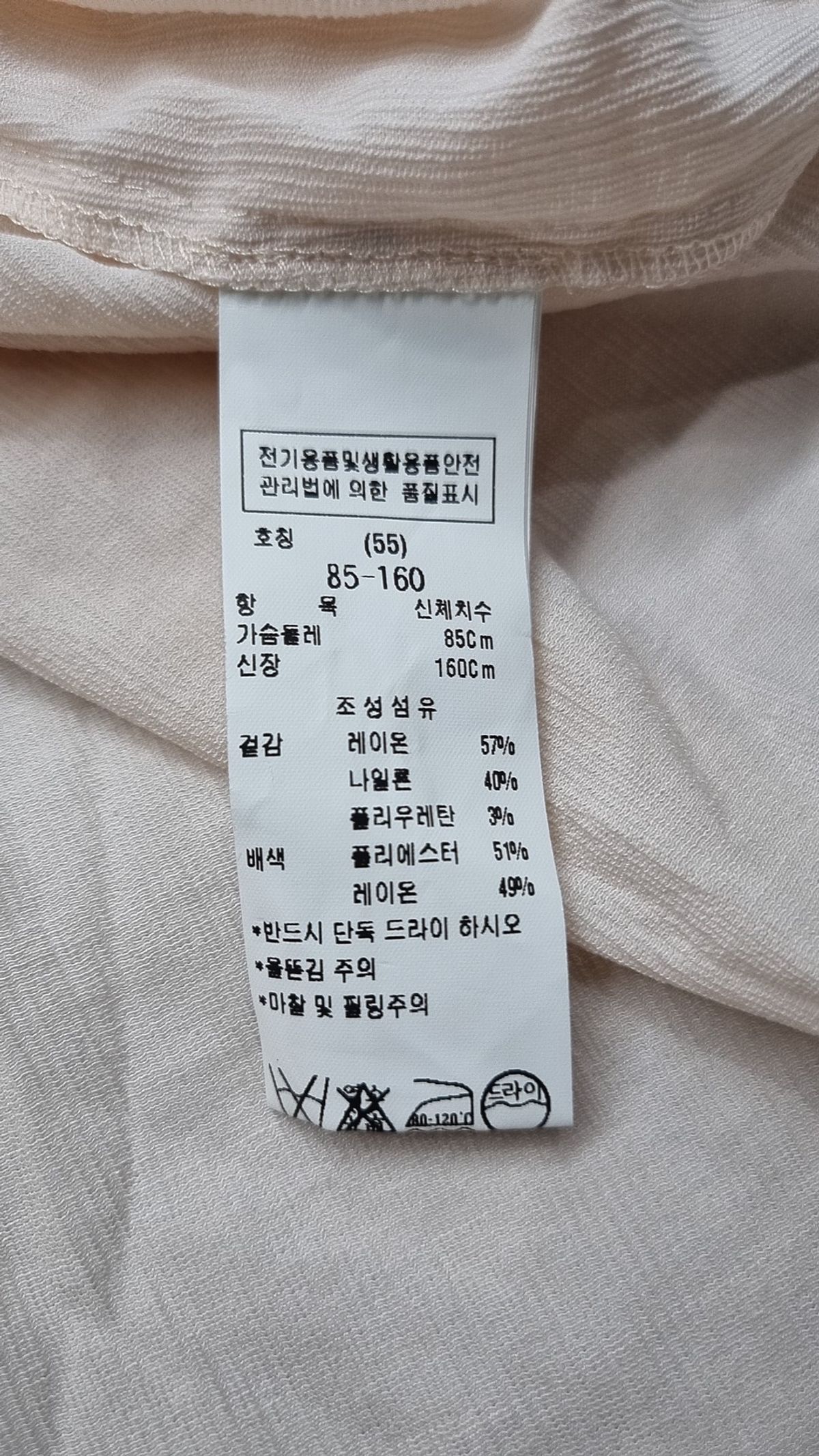 주크(ZOOC) 블라우스 55