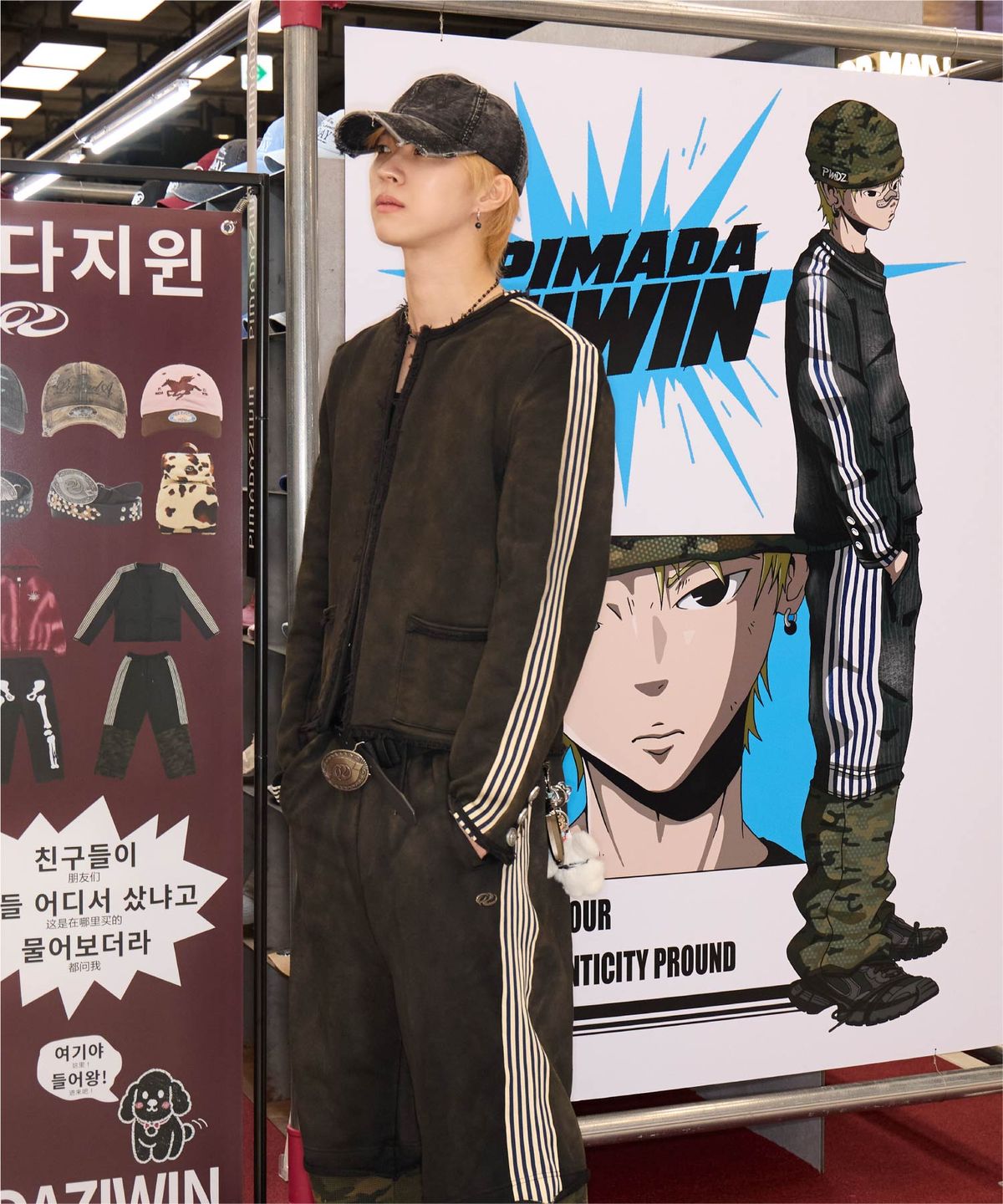 피마다지윈(PIMADAZIWIN) 라인 카모 레이어드 팬츠
