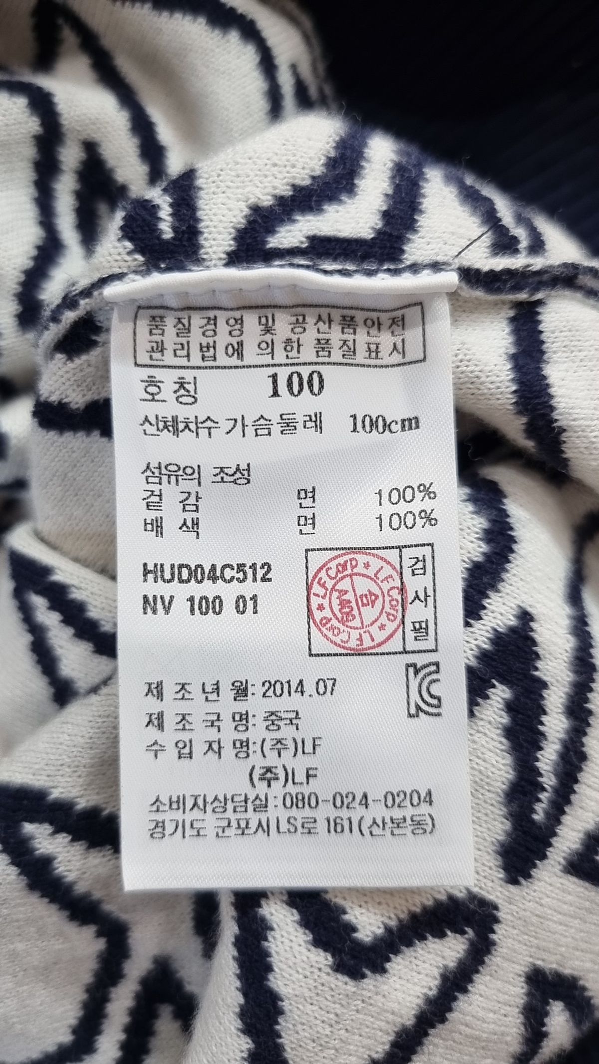 헤지스골프(HAZZYS GOLF) 베스트 100