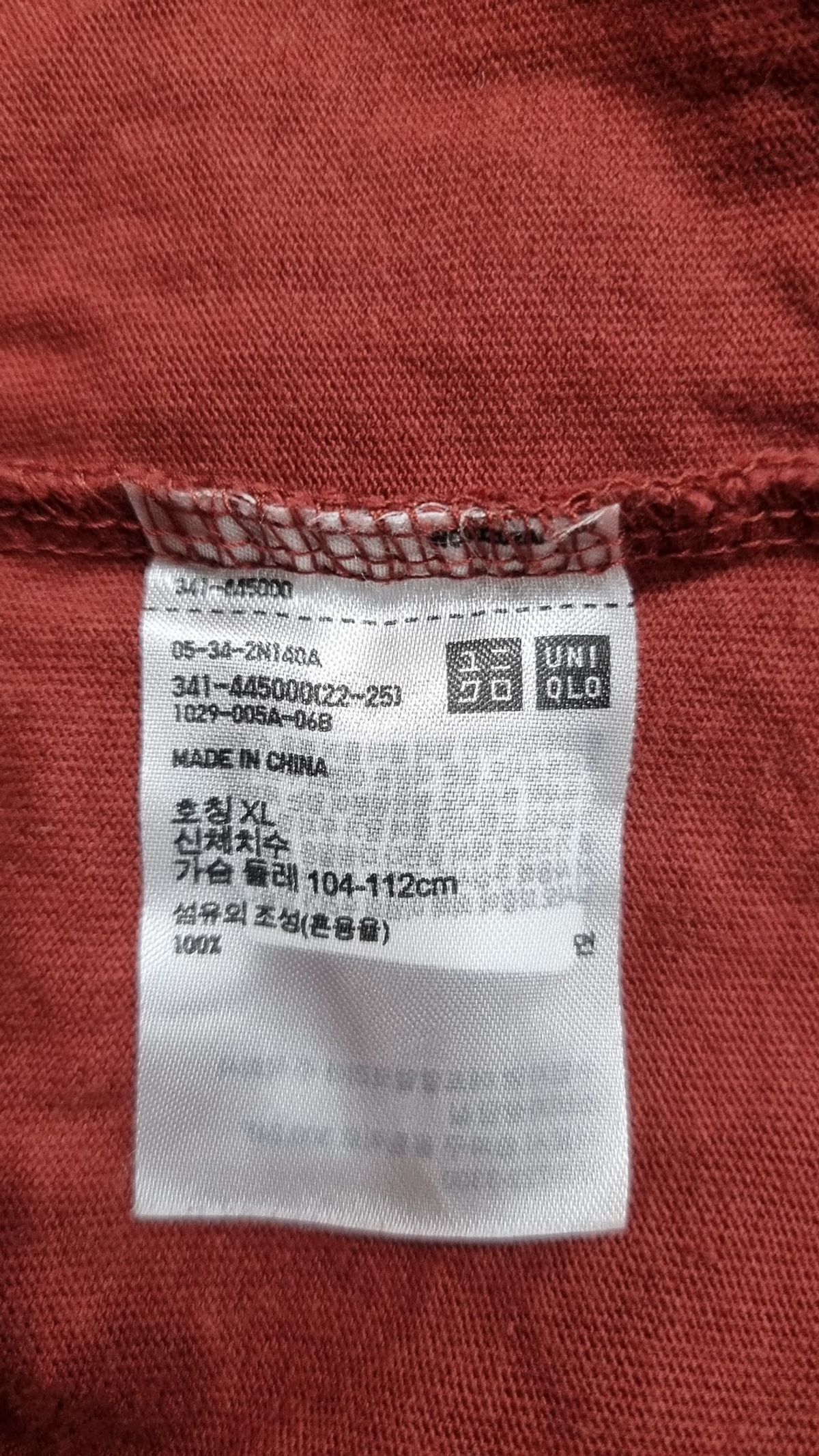 유니클로(UNIQLO) 반소매 티셔츠 XL