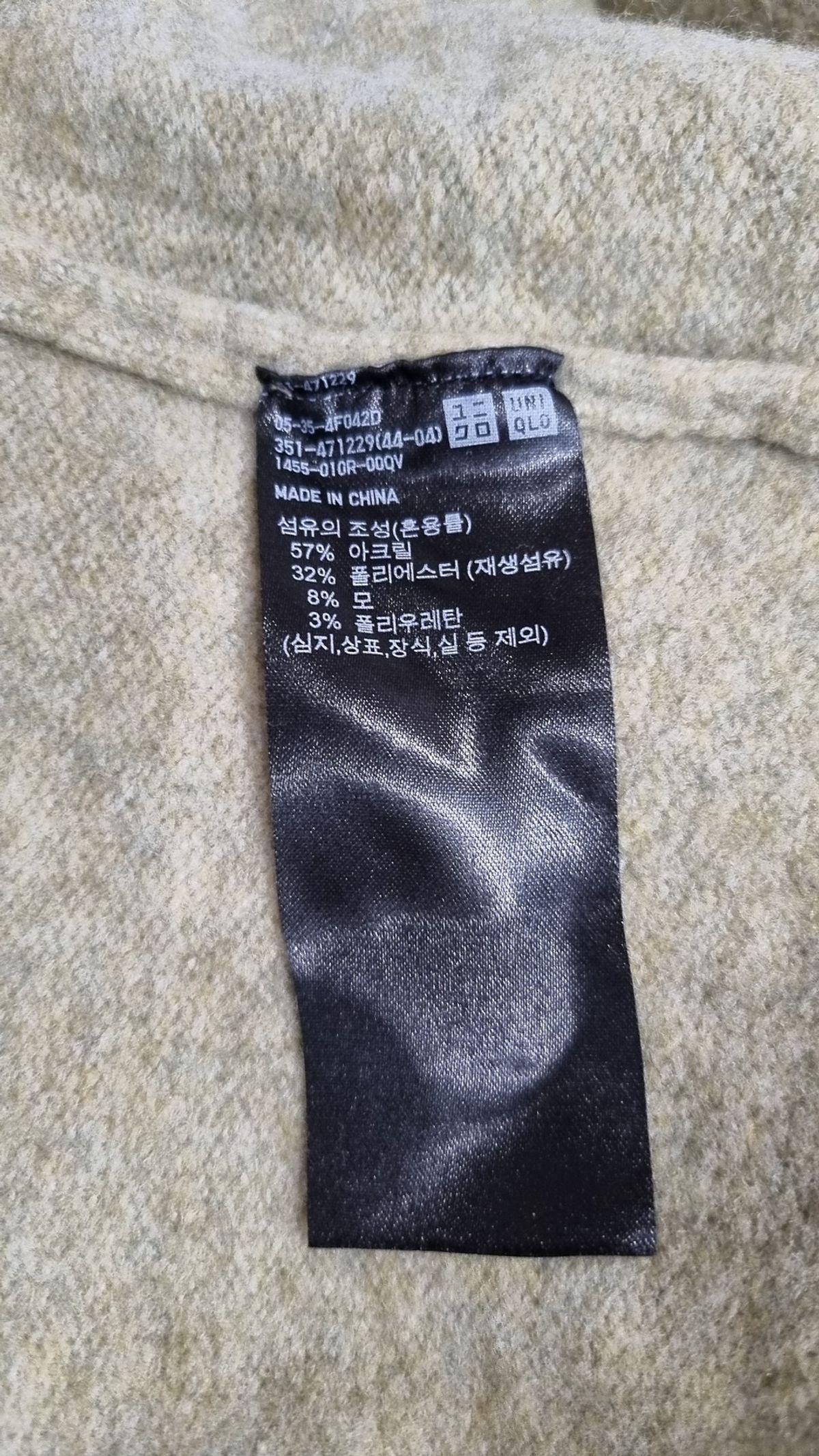 유니클로(UNIQLO) 니트/스웨터 M