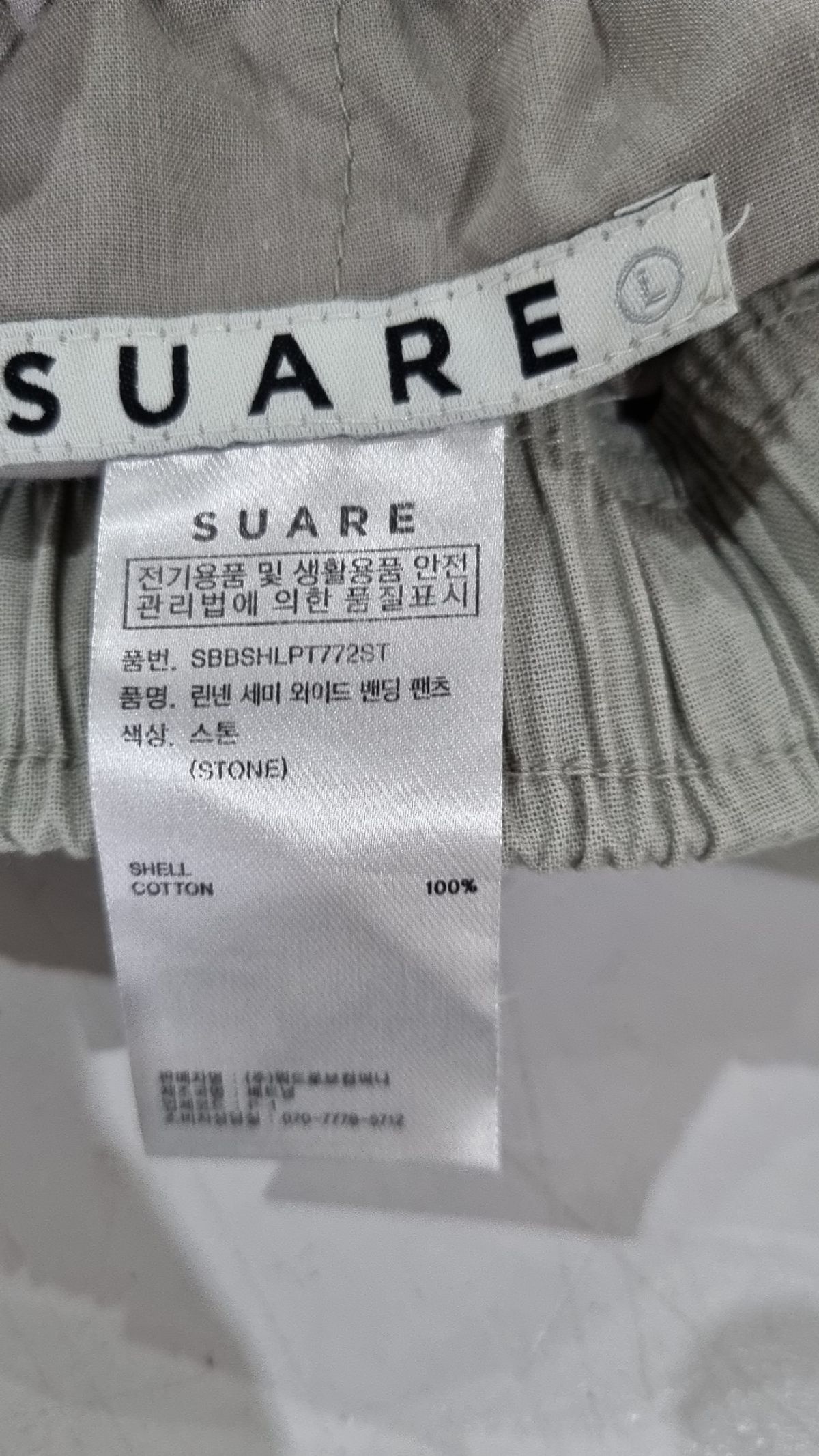 수아레(SUARE) 코튼 팬츠 L