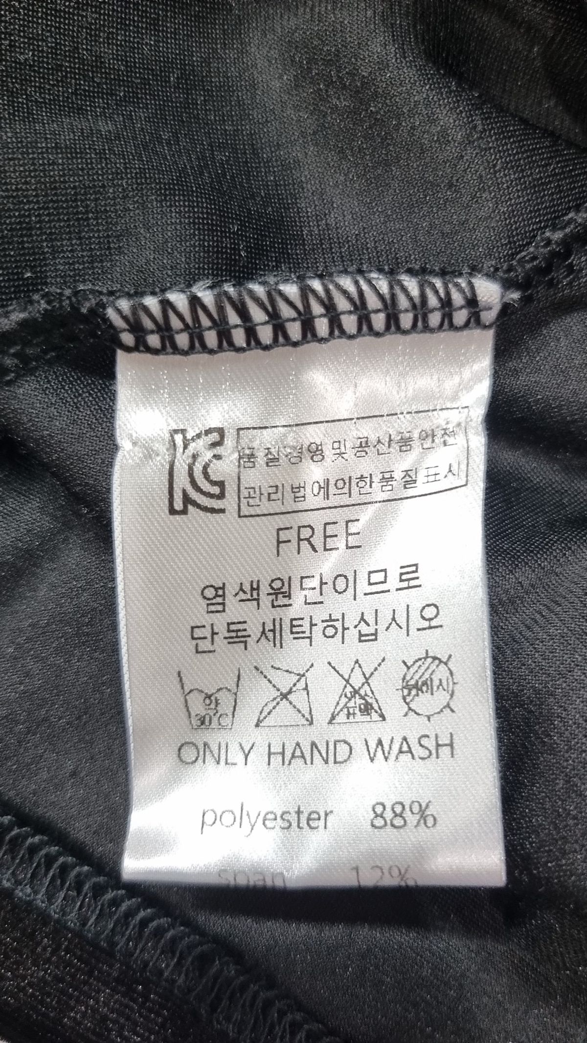 샐볼(SALBOL) 반소매 티셔츠 FREE