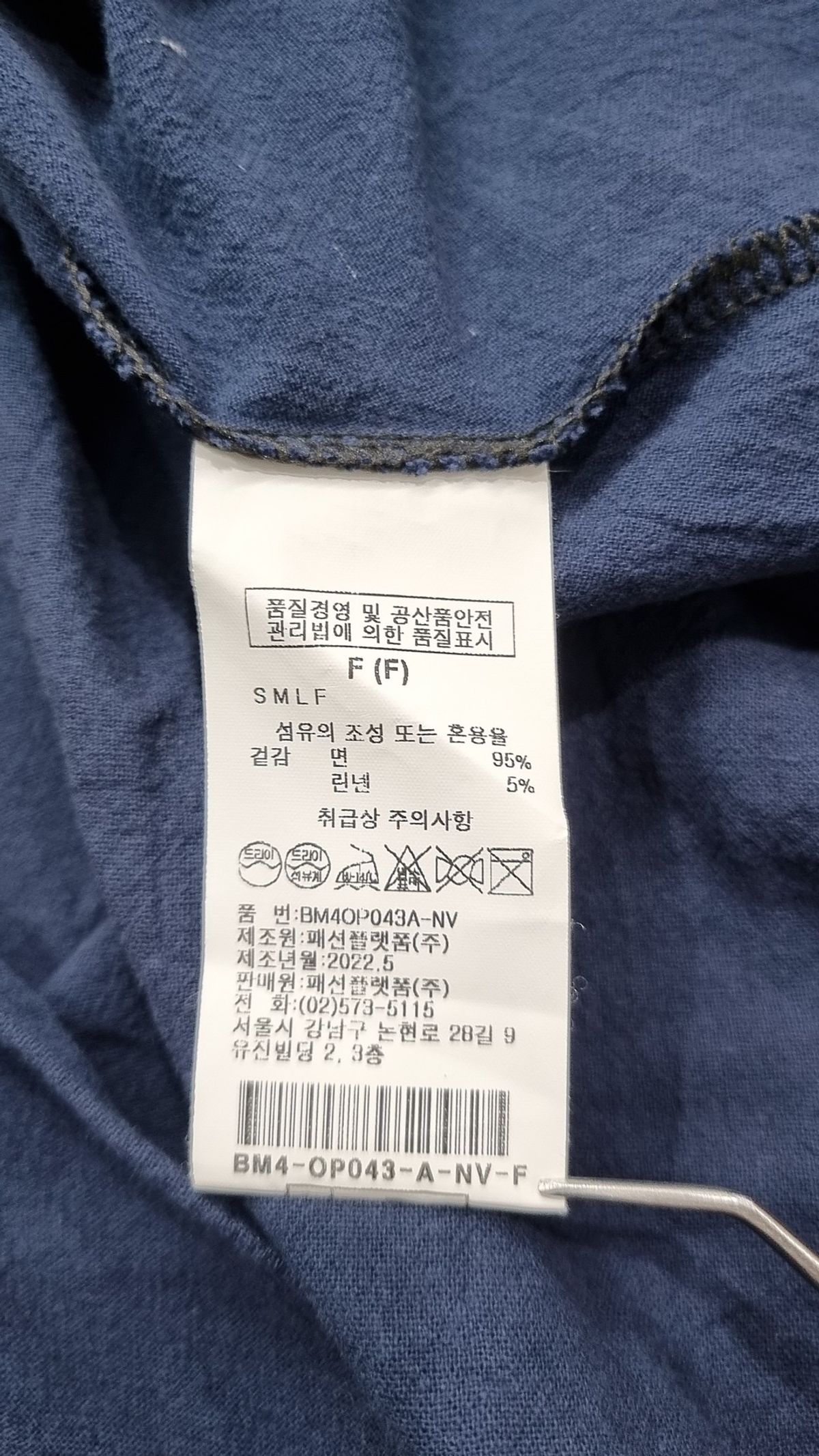르샵(LESHOP) 미니 원피스 FREE