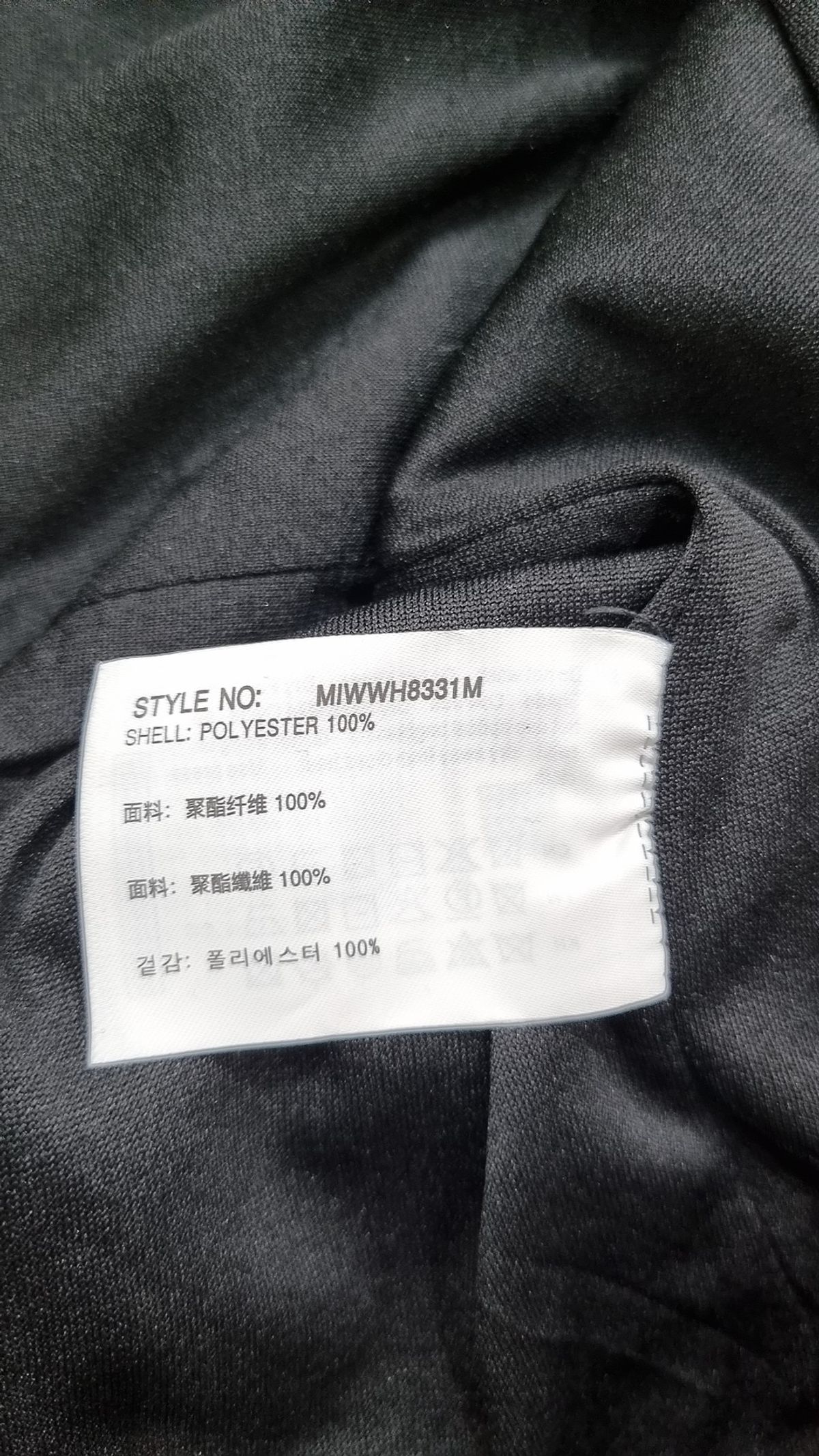 미쏘(MIXXO) 미니스커트 155/62A