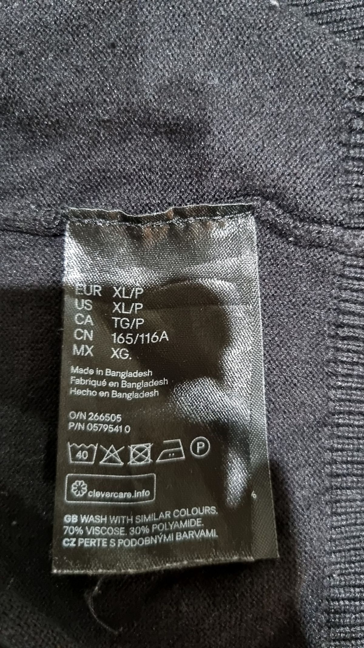 에이치앤엠(H&M) 카디건 XL