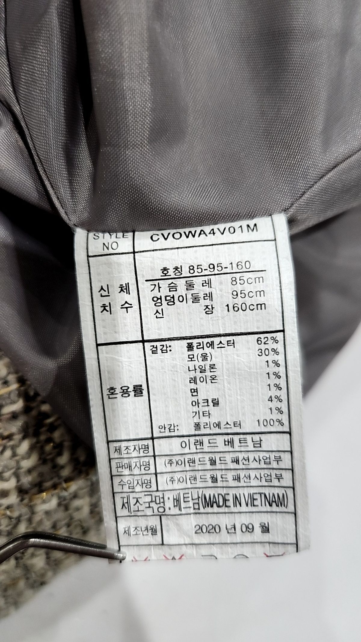 클라비스(CLOVIS) 미니 원피스 85/95/160