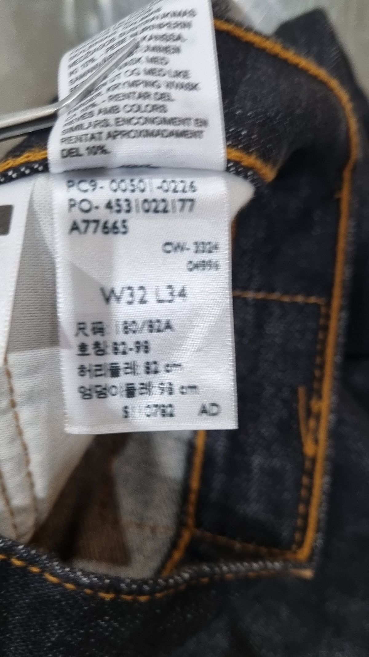 리바이스(LEVI'S) 청/데님 팬츠 M