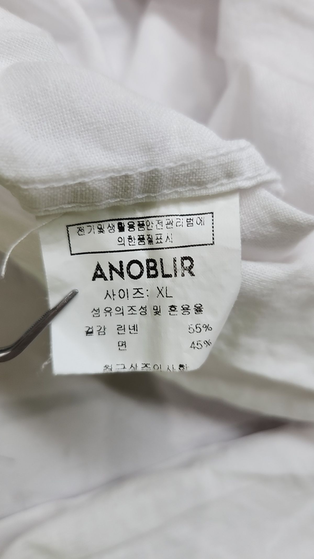 아노블리어(ANOBLIR) 루즈핏 오픈카라 린넨 셔츠 [화이트] XL