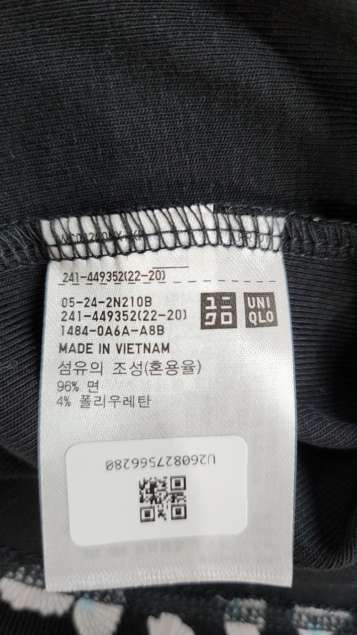 폴앤조 x 유니클로(PAUL & JOE x UNIQLO) 반소매 티셔츠 XL