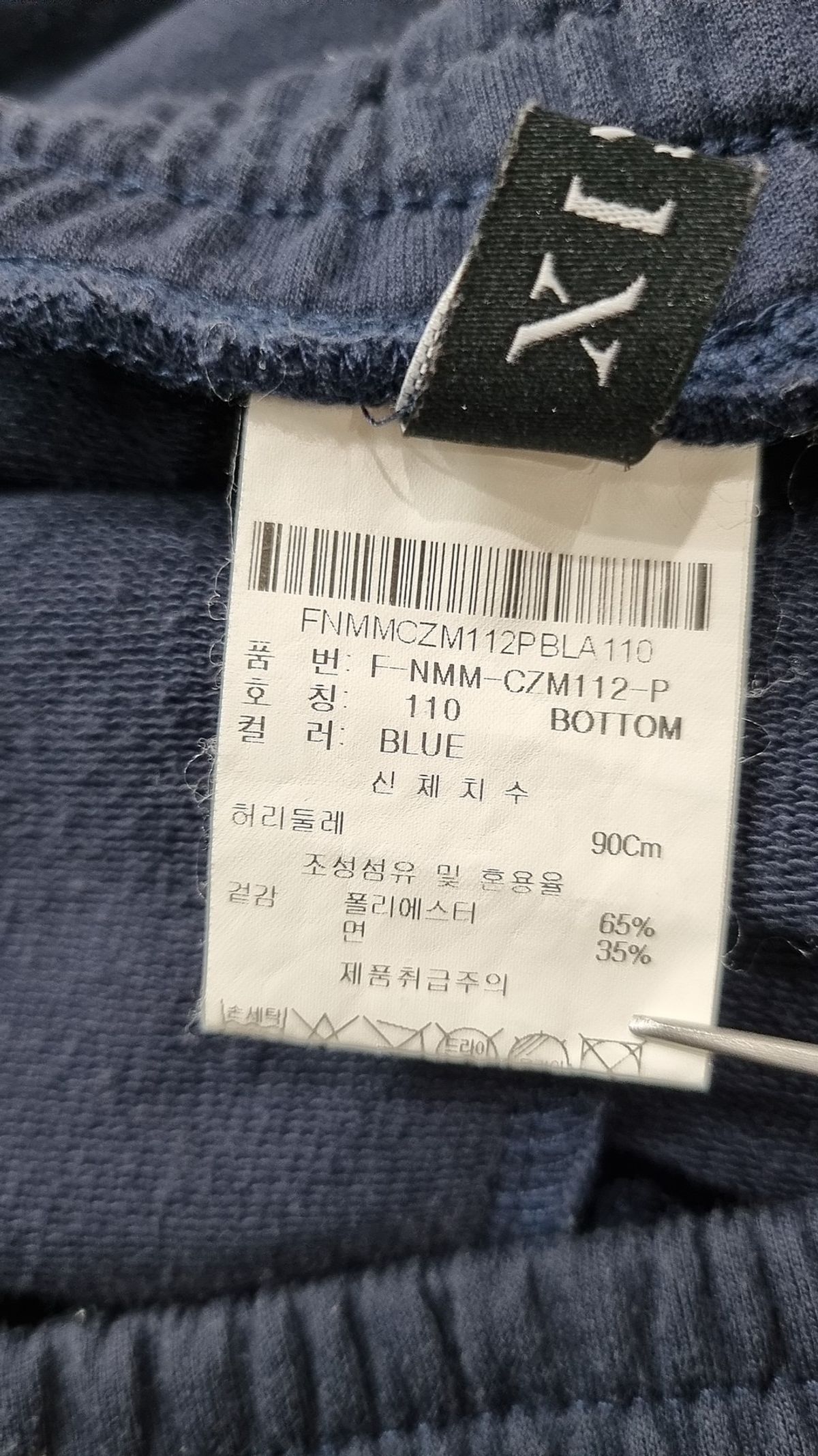 닉스(NIX) 숏팬츠 110
