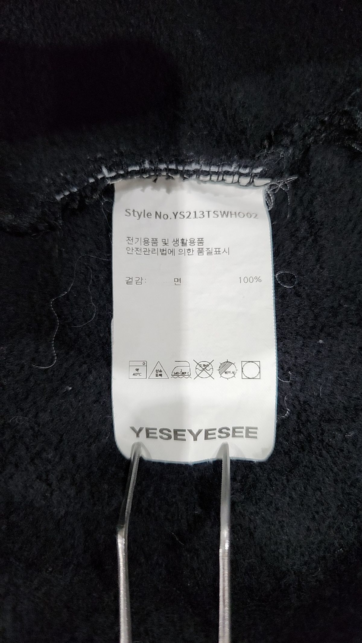 예스아이씨(YESEYESEE) 후드 티셔츠 L