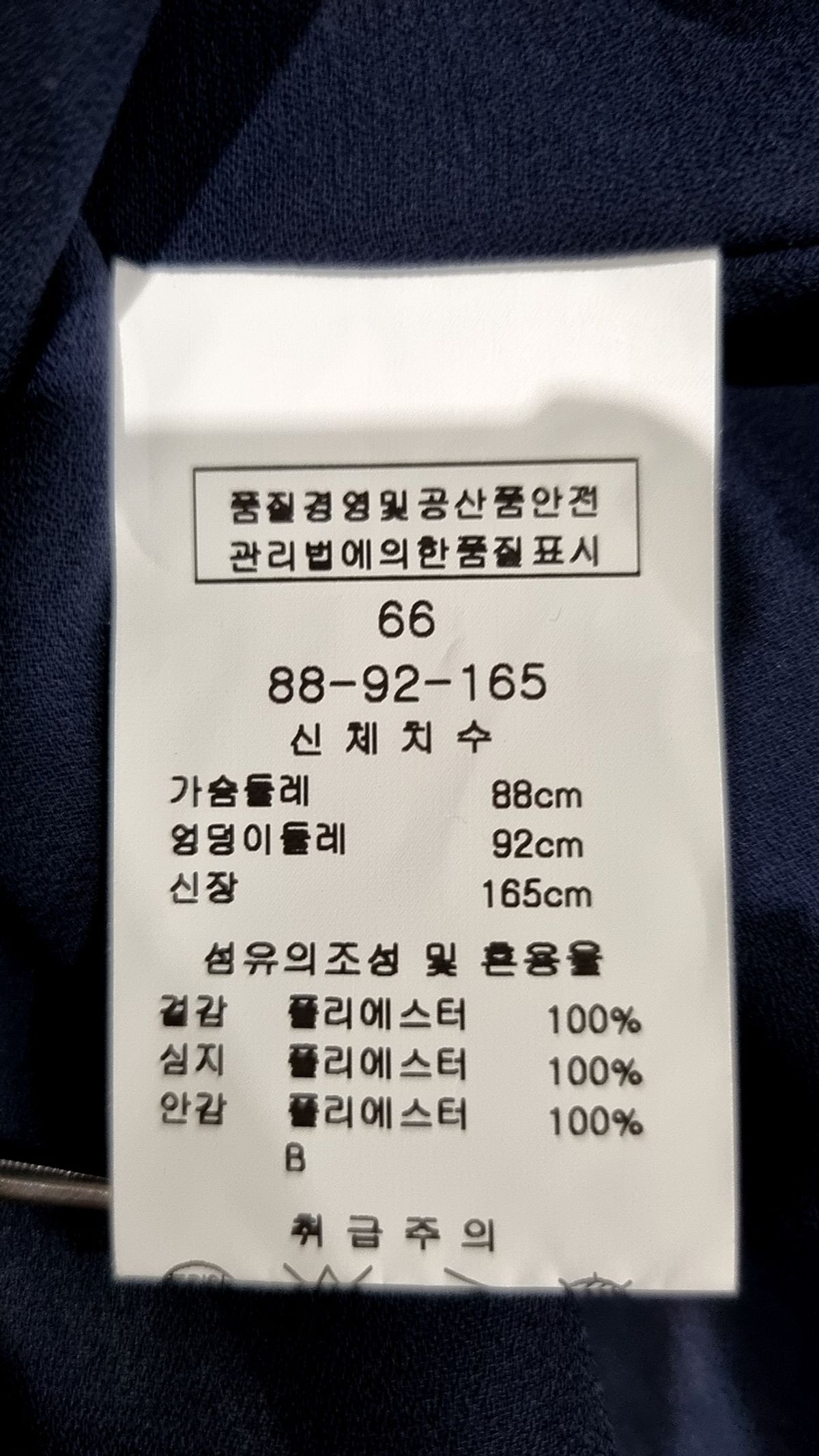 린(LYNN) 미니 원피스 66
