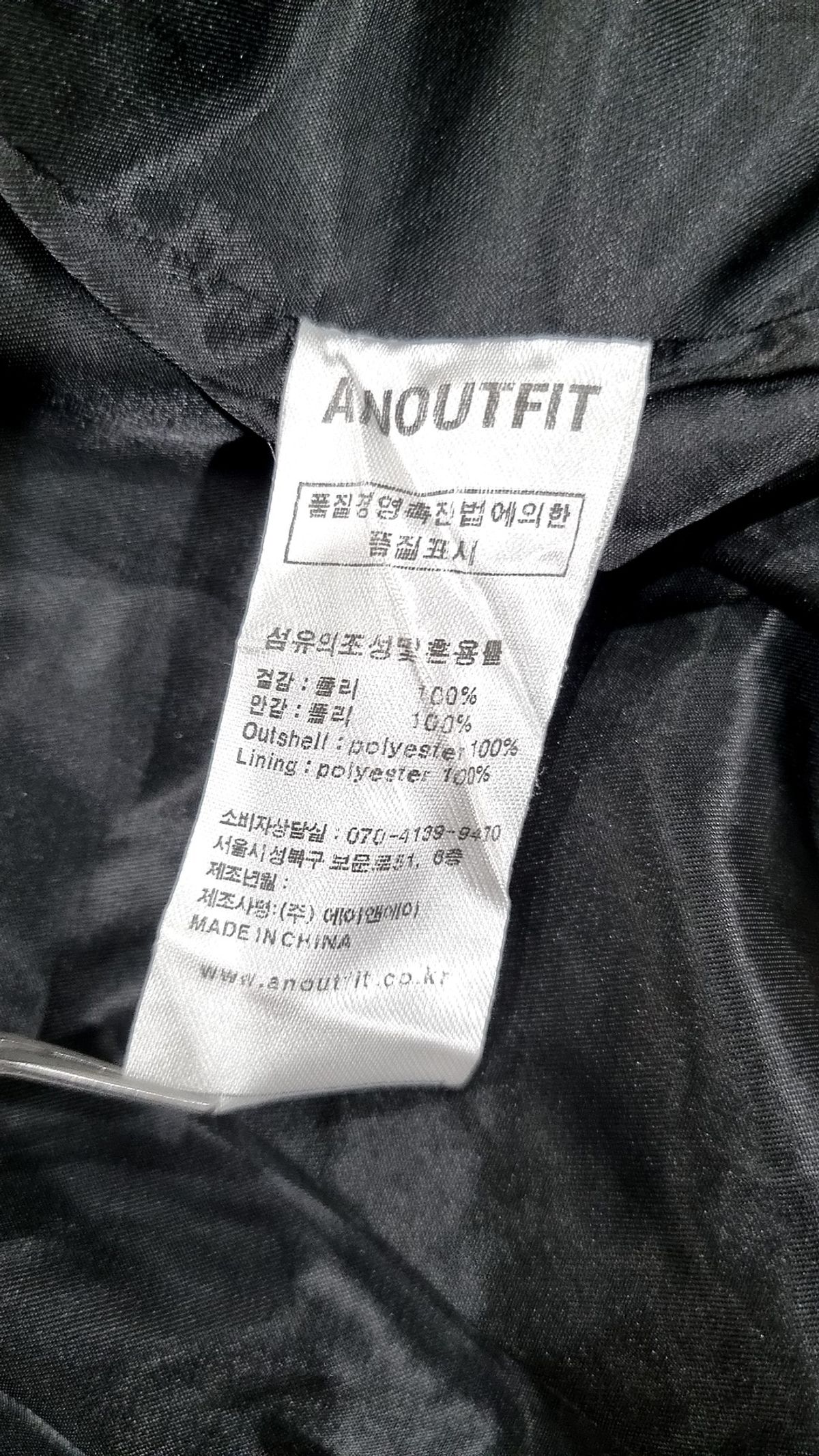 어반아웃피터스(URBAN OUTFITTERS) 기타 점퍼/재킷 M