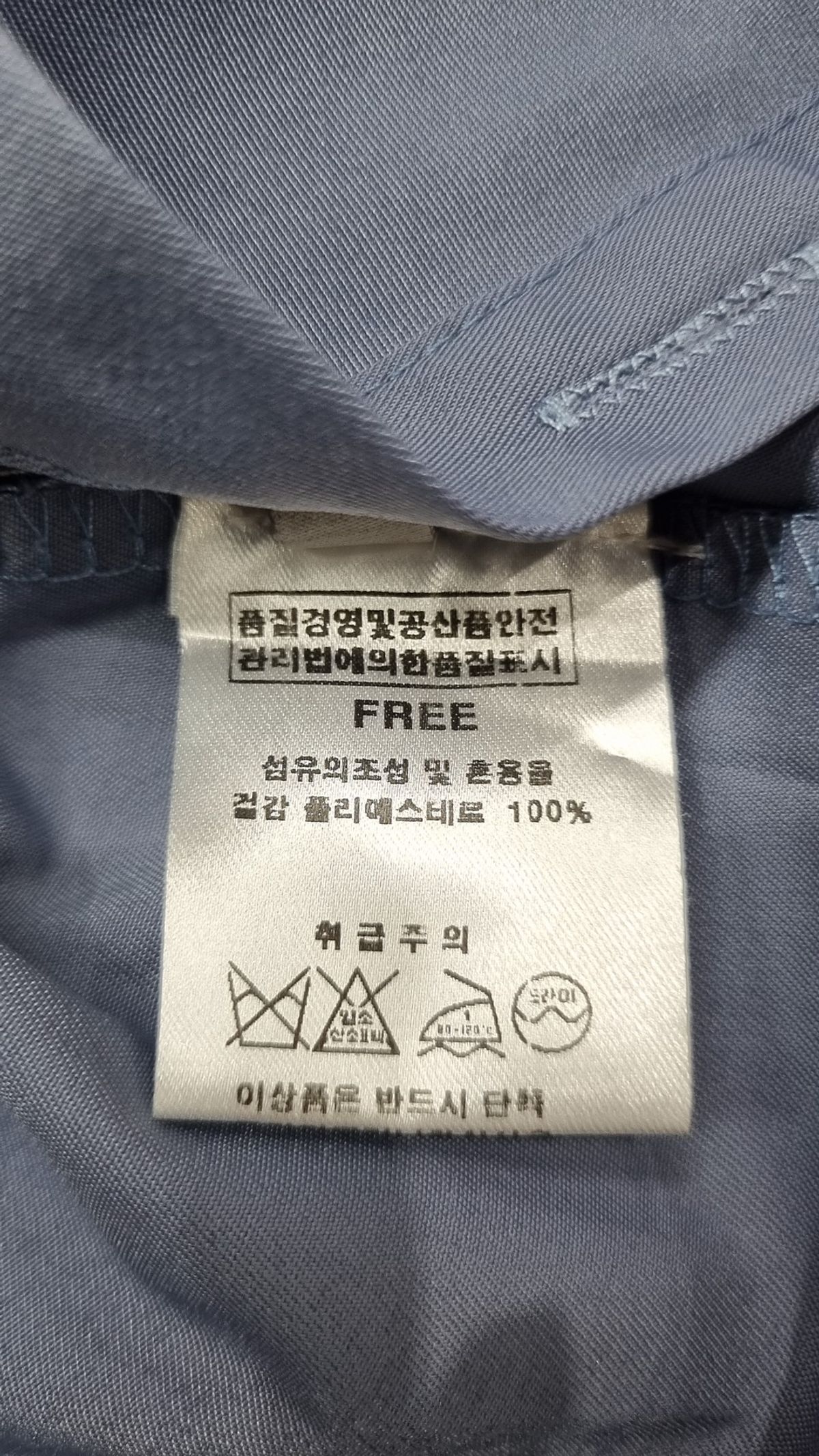 블루레이스(BLUREISS) 롱스커트 FREE