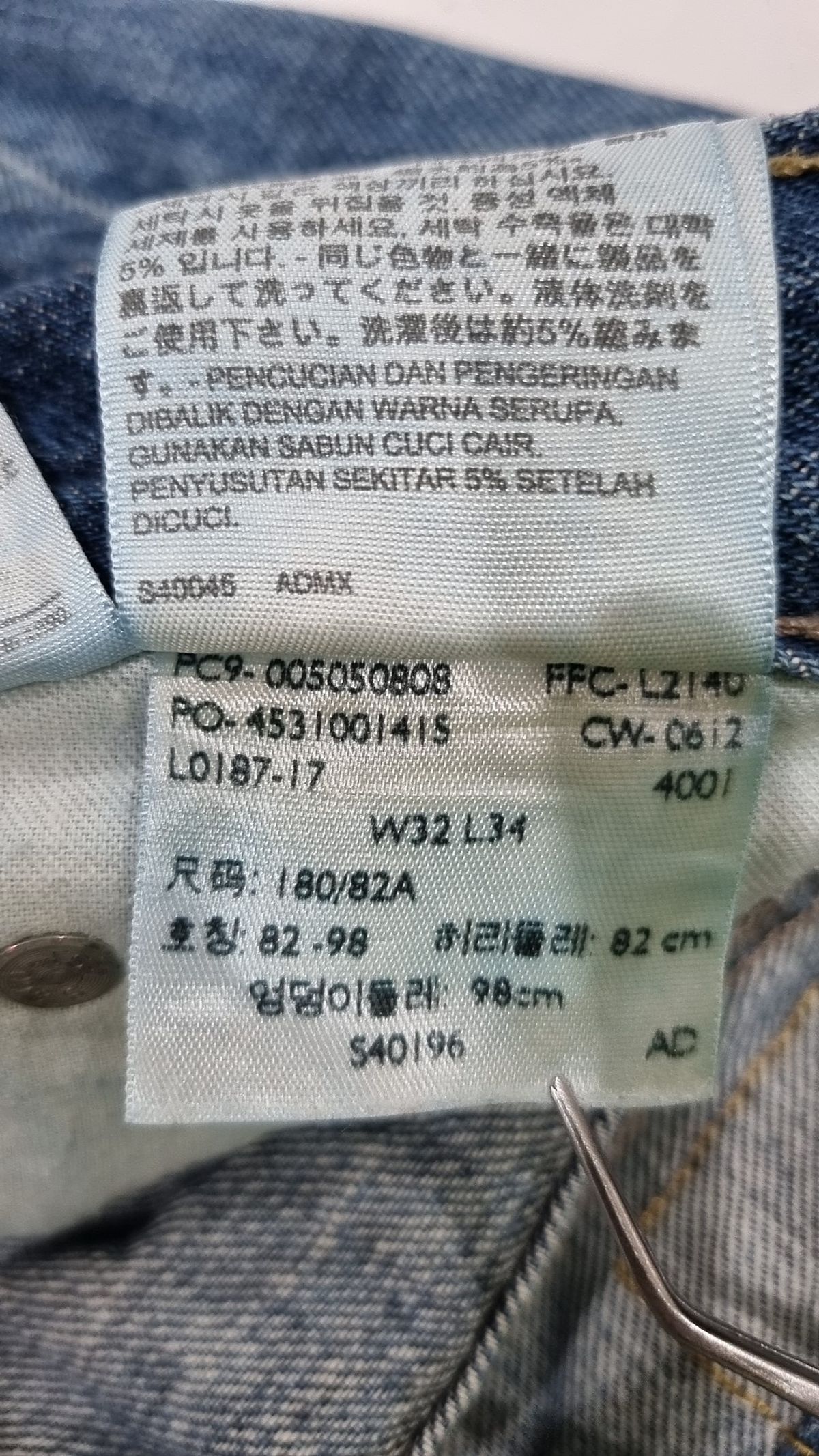 리바이스(LEVI'S) 청/데님 팬츠 W32 L34