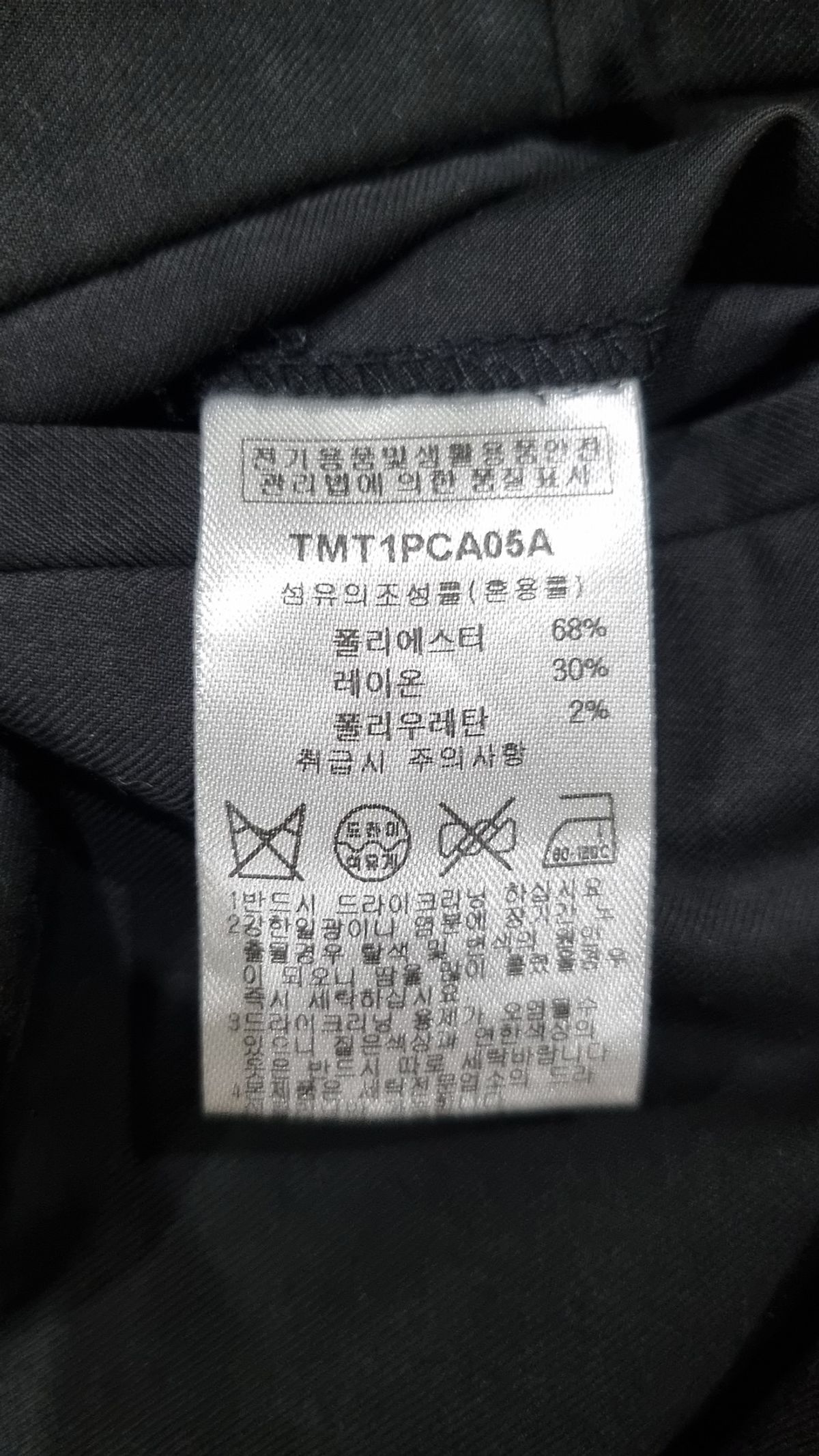 더니트컴퍼니(THEKNITCOMPANY) 20SS 조거 슬랙스 (3컬러) 48