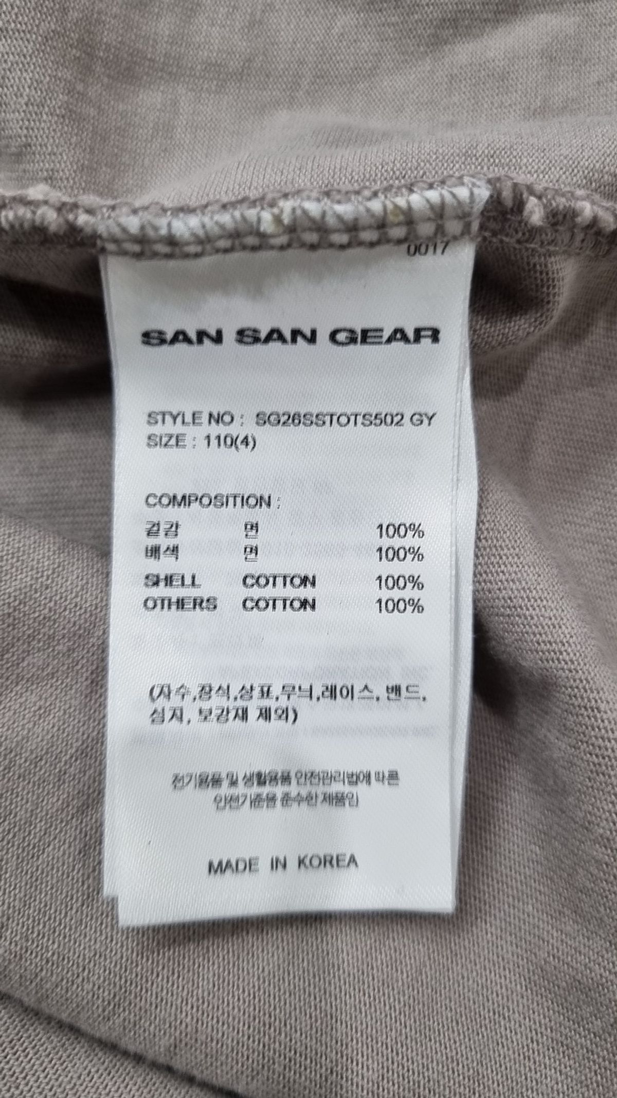 산산기어(SAN SAN GEAR) 반소매 티셔츠 4
