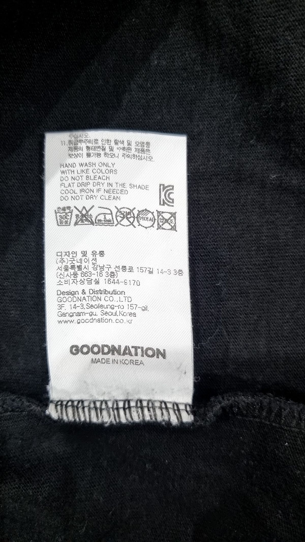 크리틱(CRITIC) SPLIT LOGO 반팔 티셔츠 Black XL