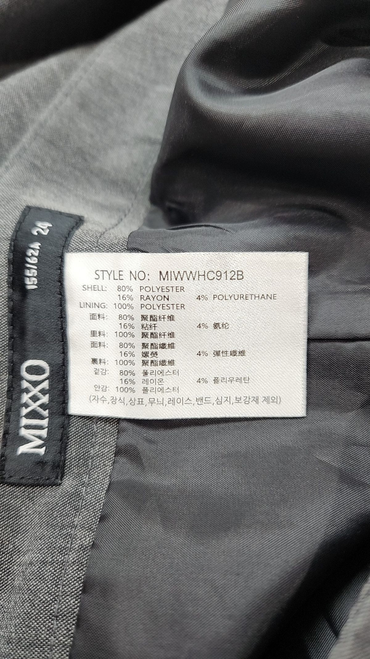 미쏘(MIXXO) 플리츠 롱 스커트 MIWWHC912B 24