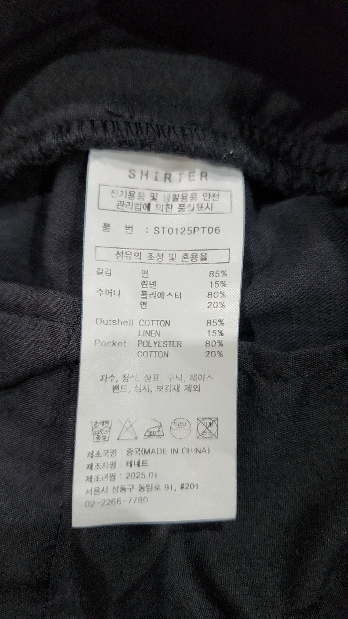셔터(SHIRTER) BILL FIELD LINEN PANTS (BLACK) M