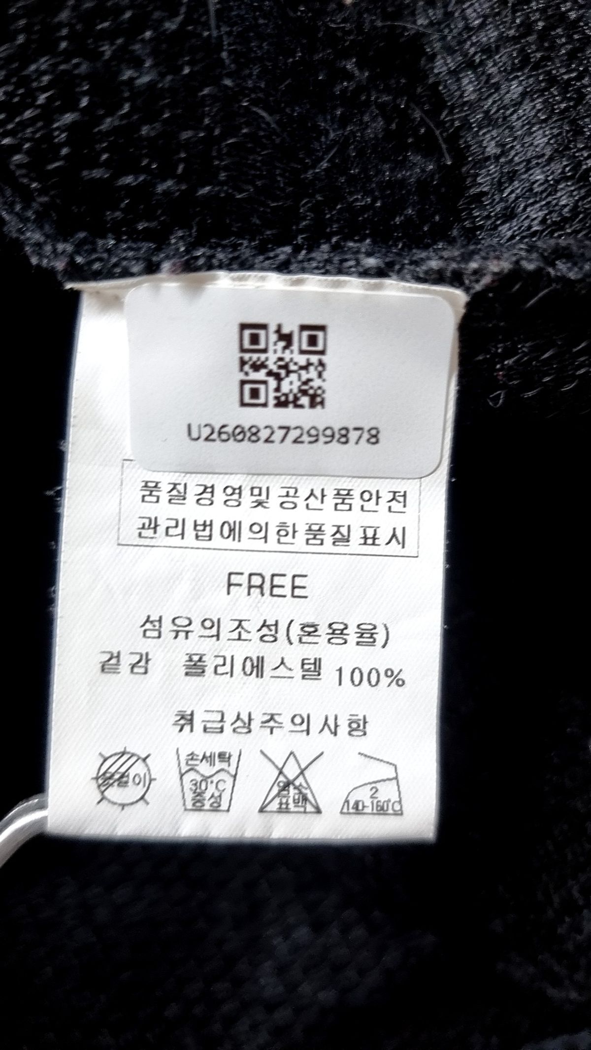 샐리(SELLY'S) 니트/스웨터 FREE