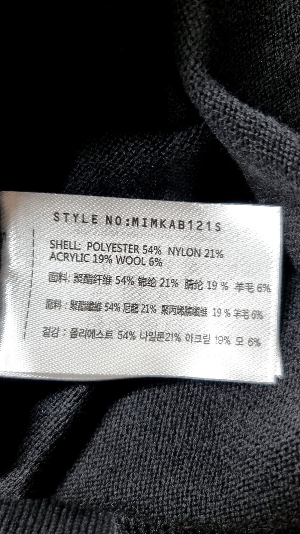 미쏘 맨(MIXXO MAN) 니트/스웨터 XL