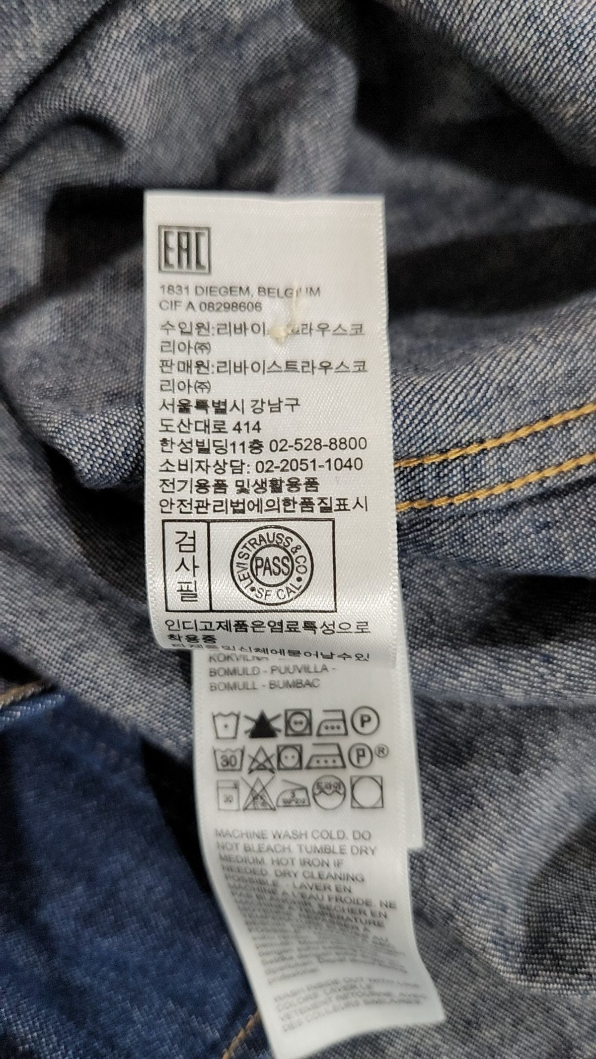 리바이스(LEVI'S) 캐주얼 셔츠 L