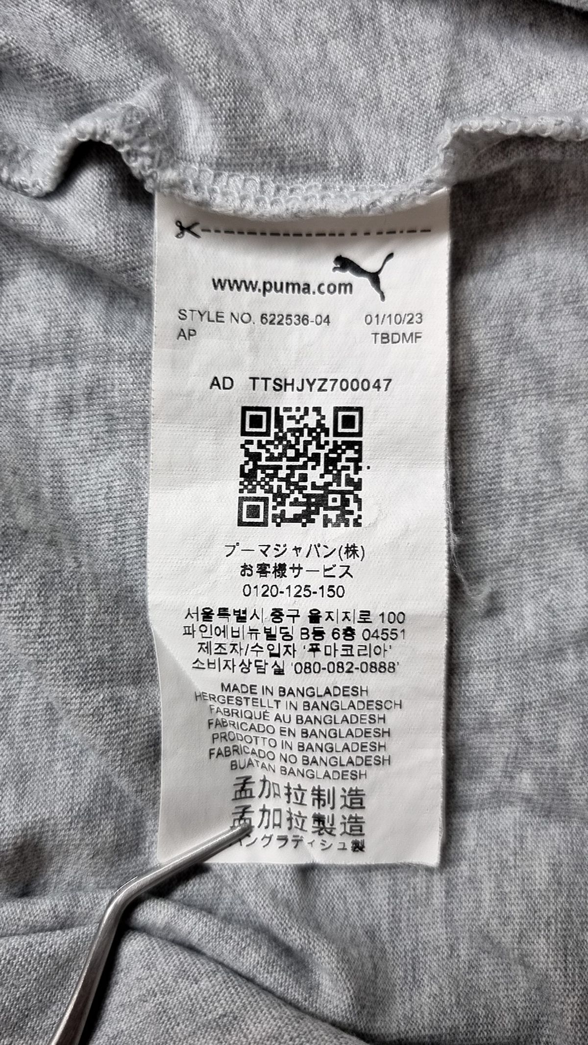 푸마(PUMA) 반소매 티셔츠 M