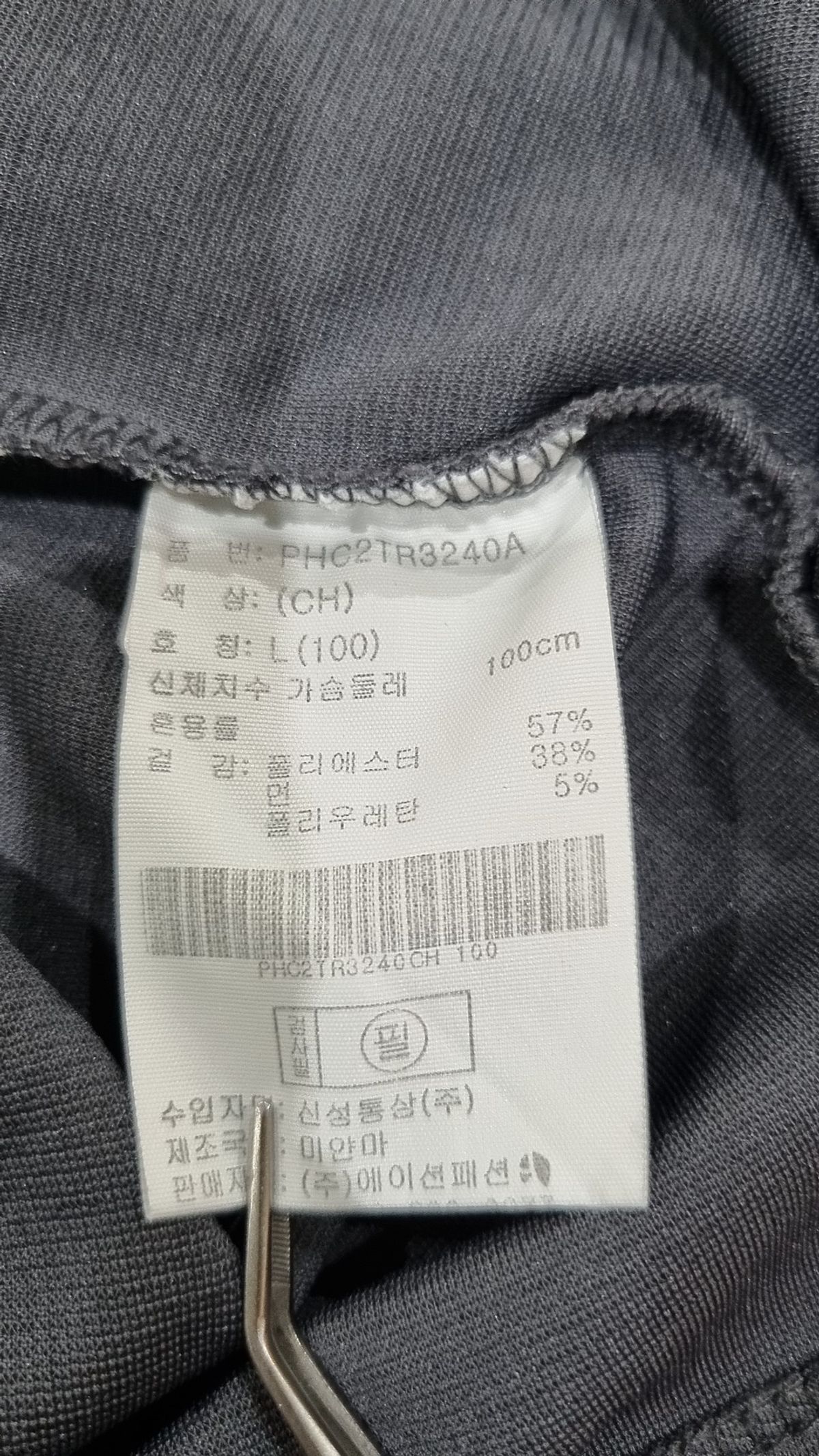폴햄(POLHAM) 반소매 티셔츠 100