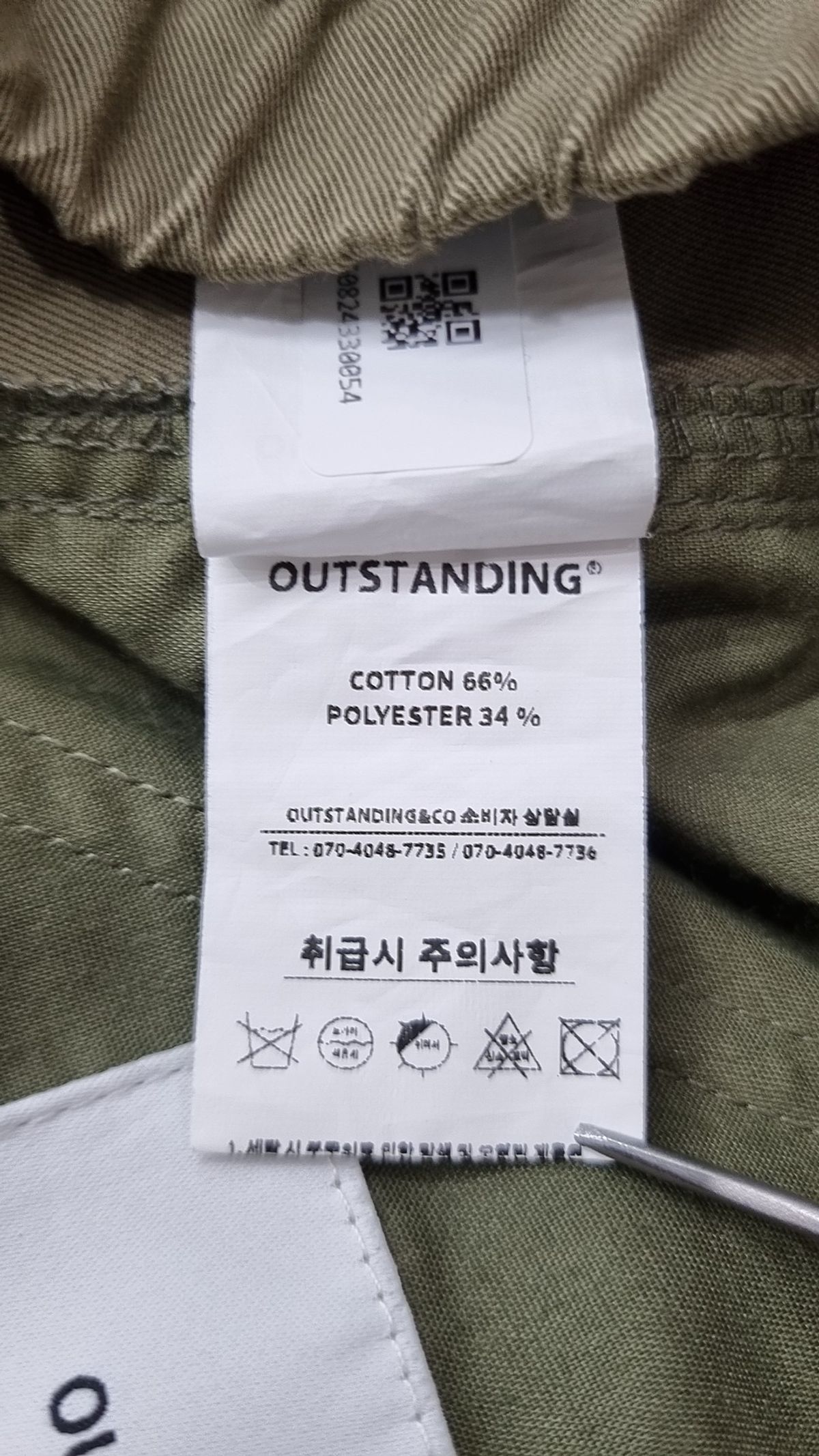 아웃스탠딩(OUTSTANDING) 코튼 팬츠 3