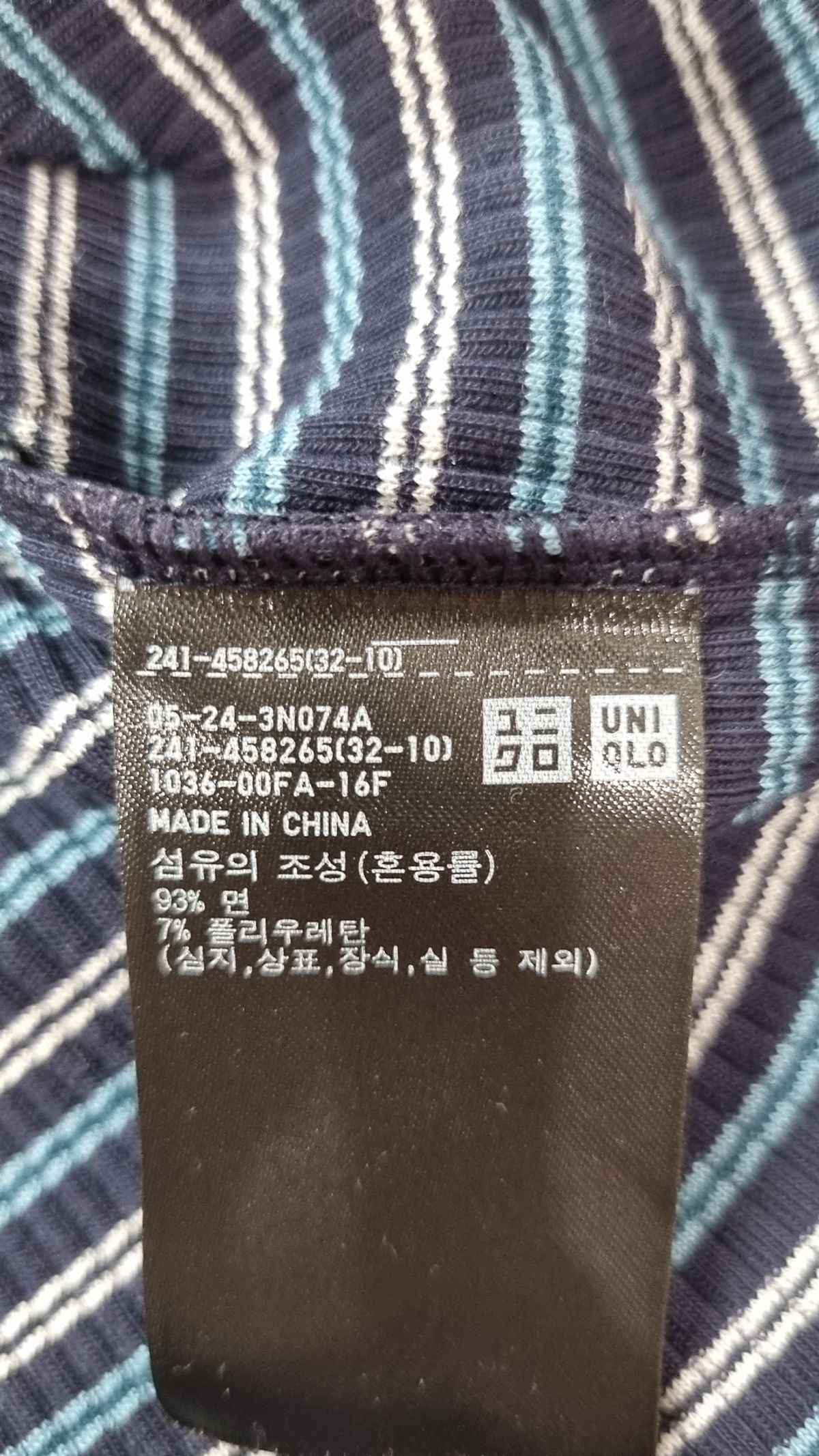 유니클로(UNIQLO) 반소매 티셔츠 M
