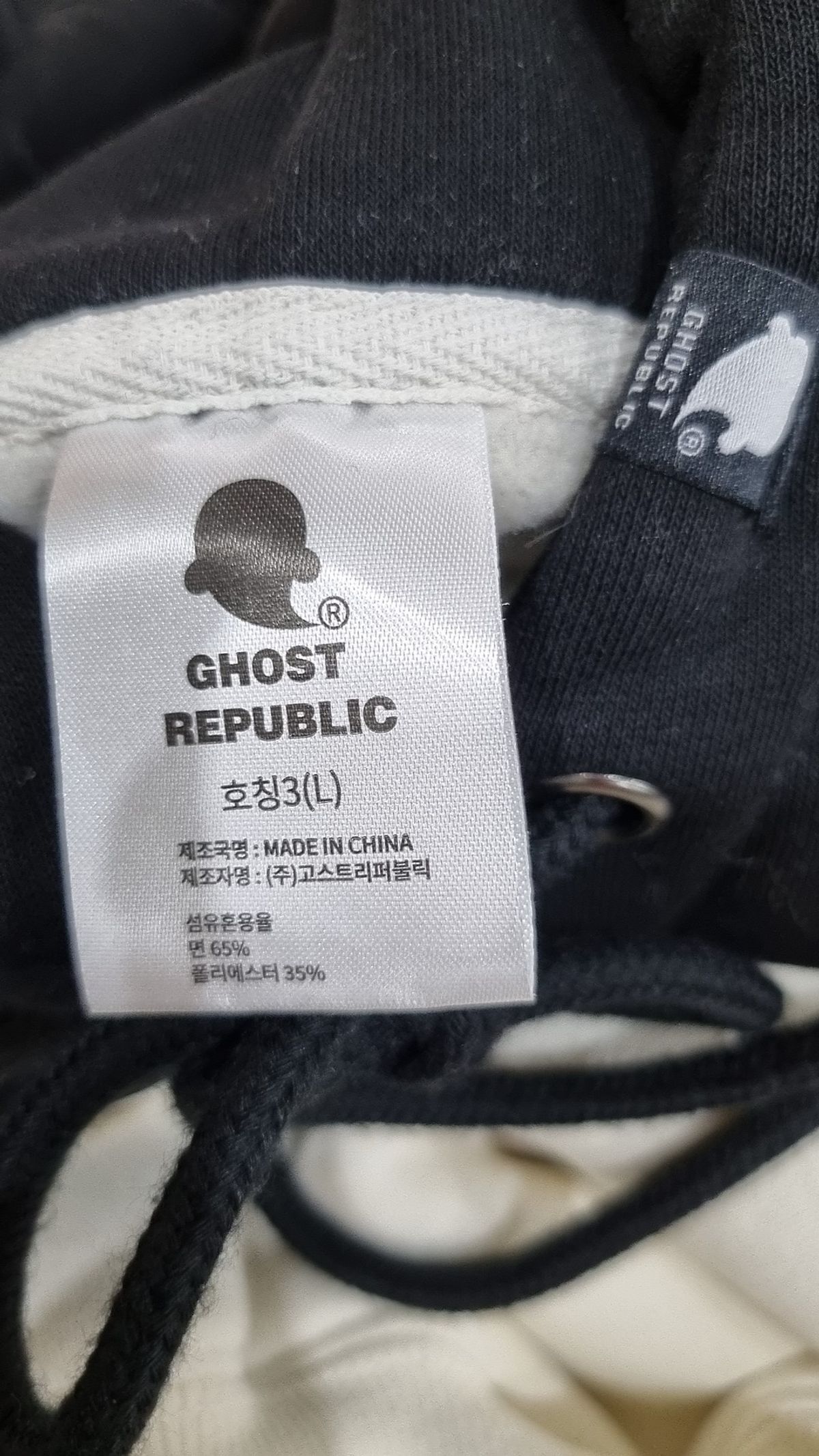 고스트리퍼블릭(GHOST REPUBLIC) 후드 티셔츠 L