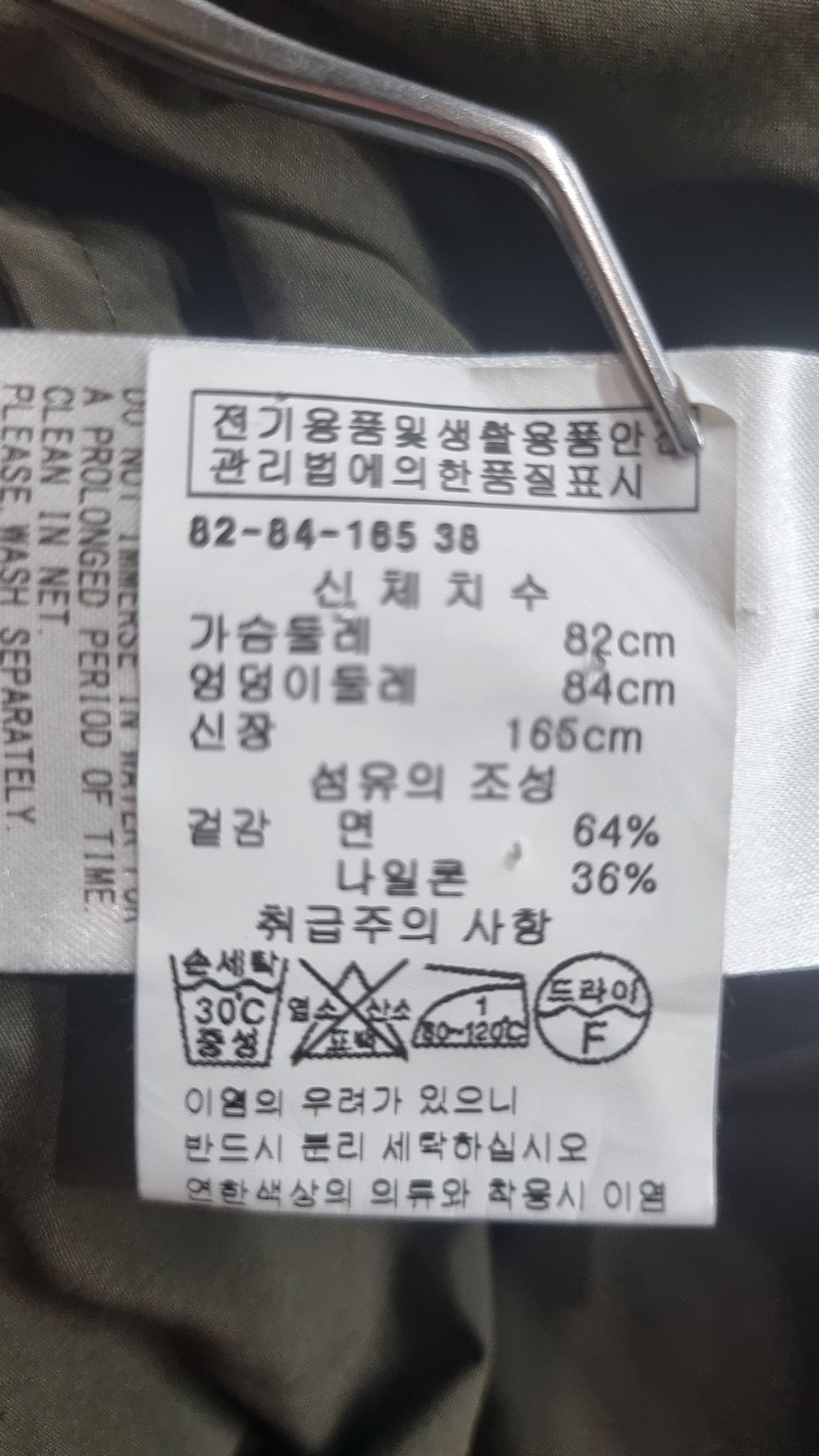 토가풀라(Toga Pulla) 맥시 원피스 38