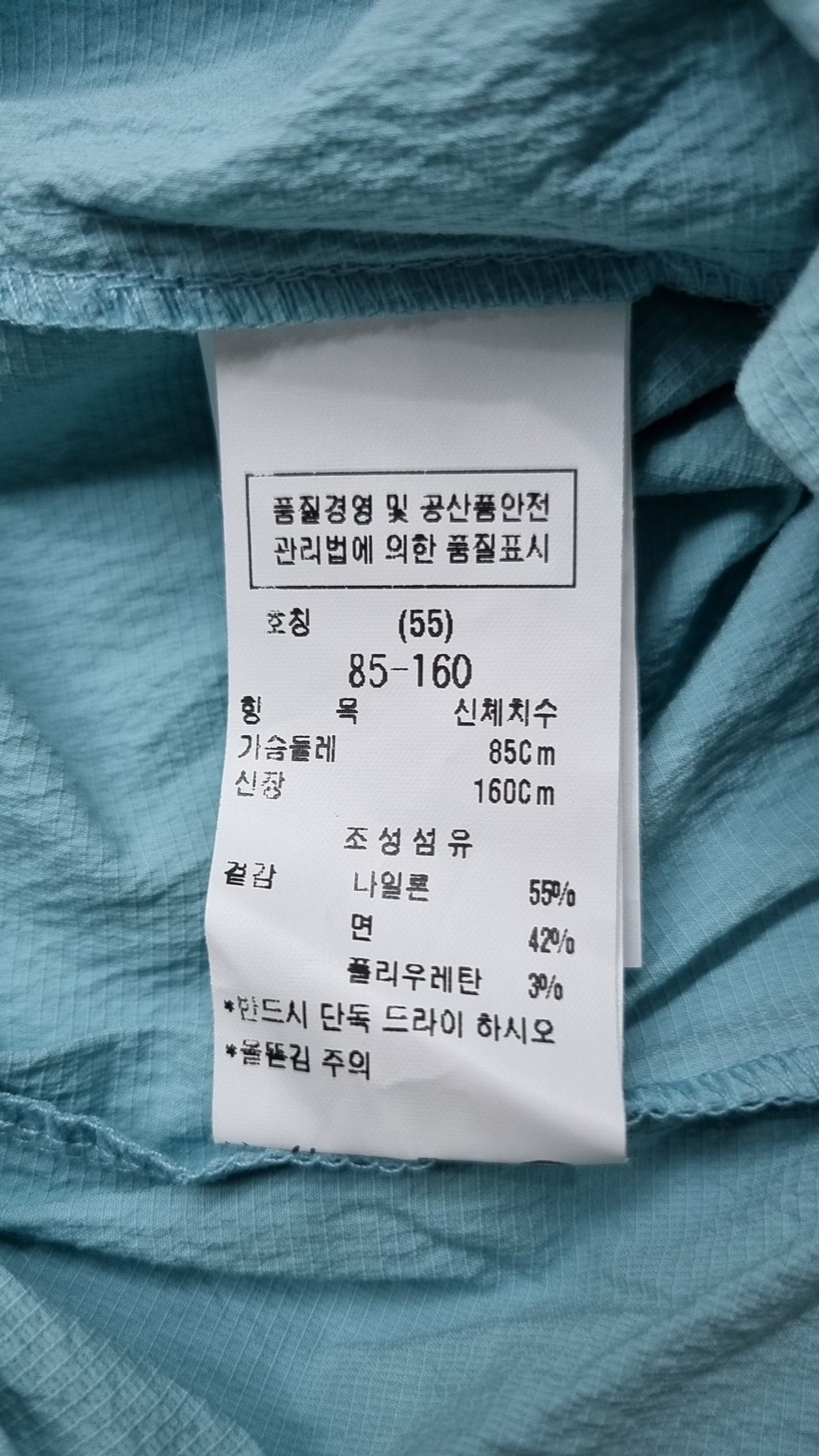 주크(ZOOC) 블라우스 55