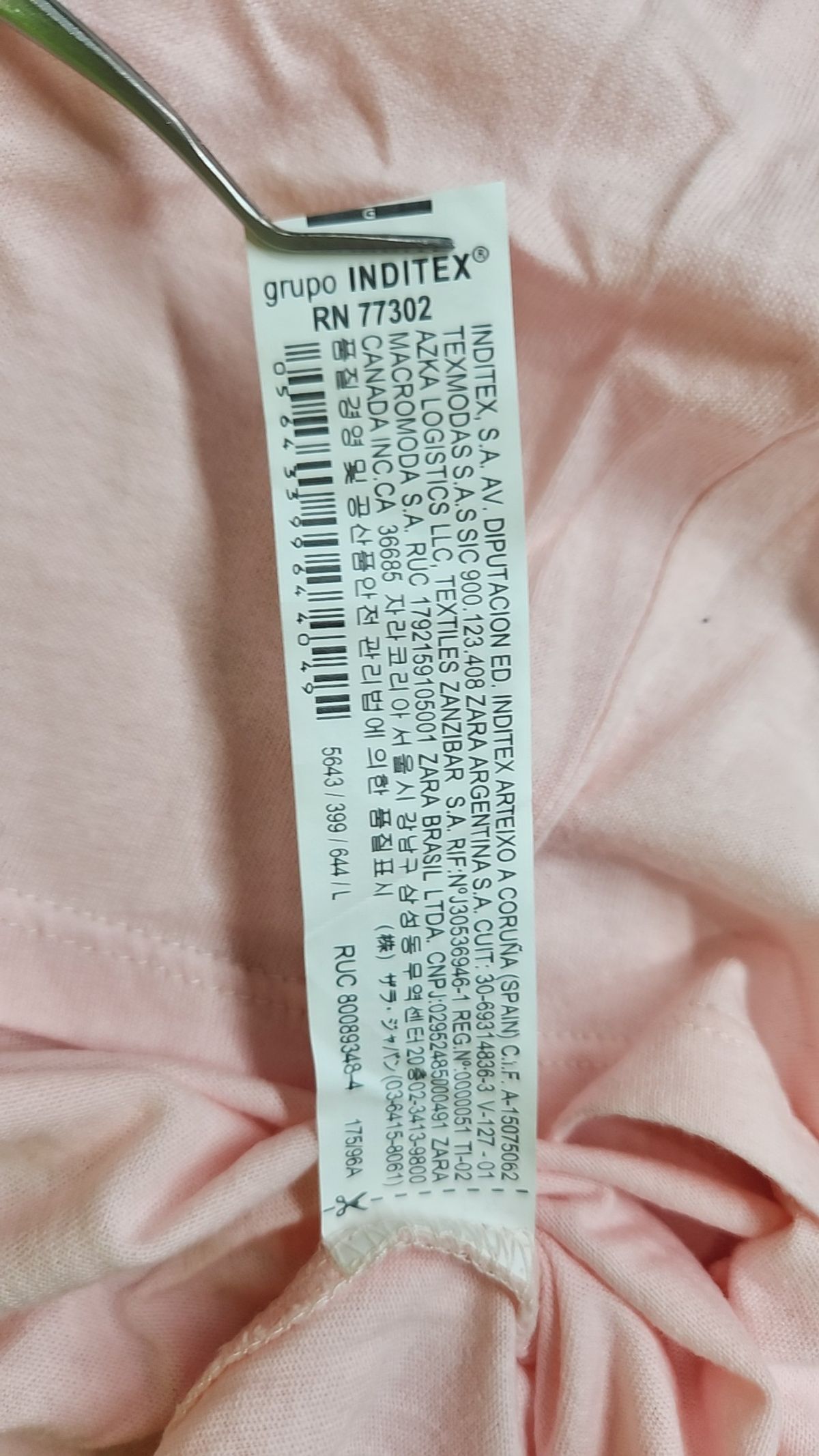 자라(ZARA) 반소매 티셔츠 L