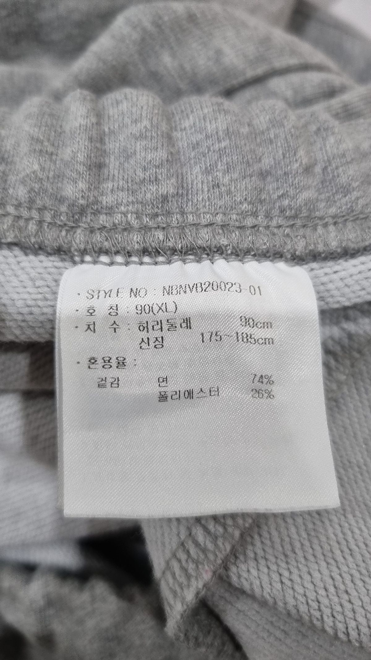 뉴발란스(NEW BALANCE) 숏팬츠 90