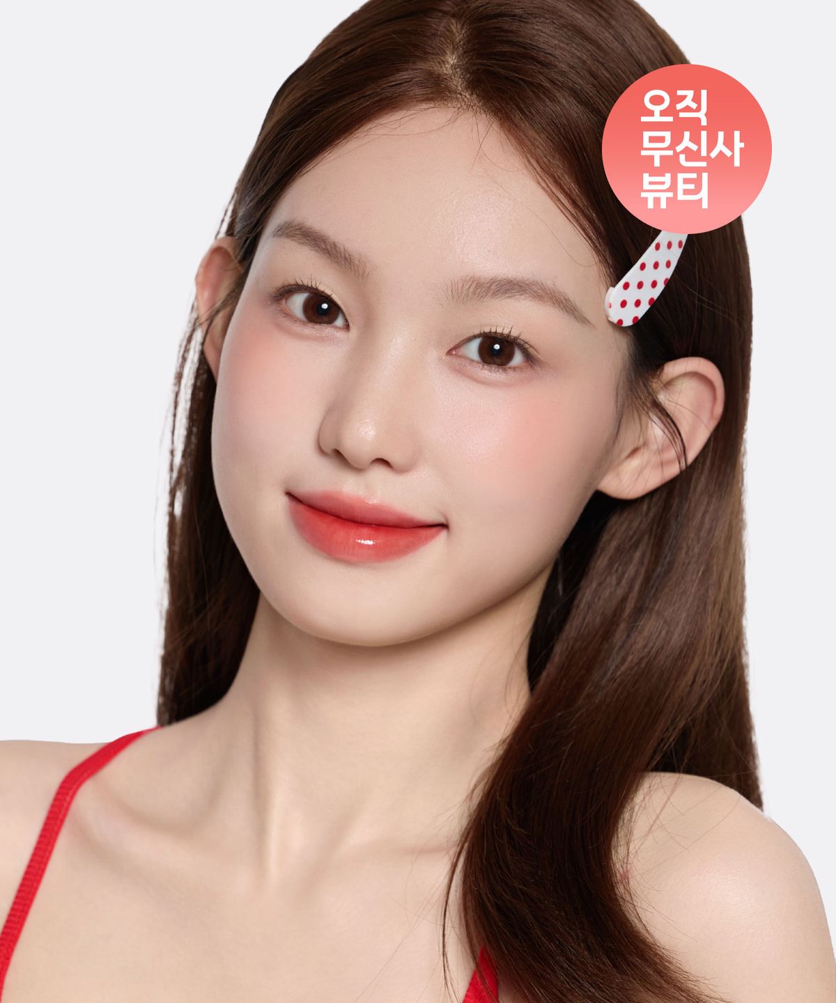 에이제트티케이(AZTK) 루미너스 립젤로