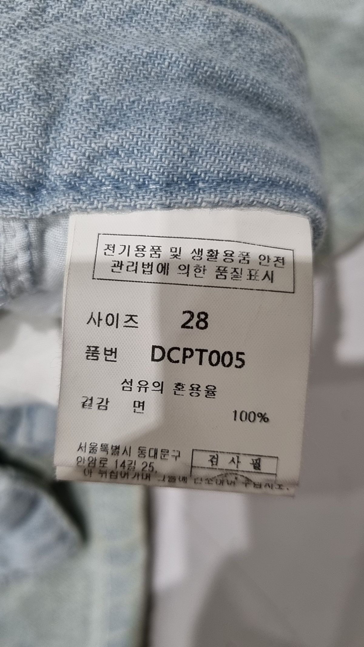 데케트(DECET) [여름원단]2Pleats Wide Jeans DCPT005Blue 28