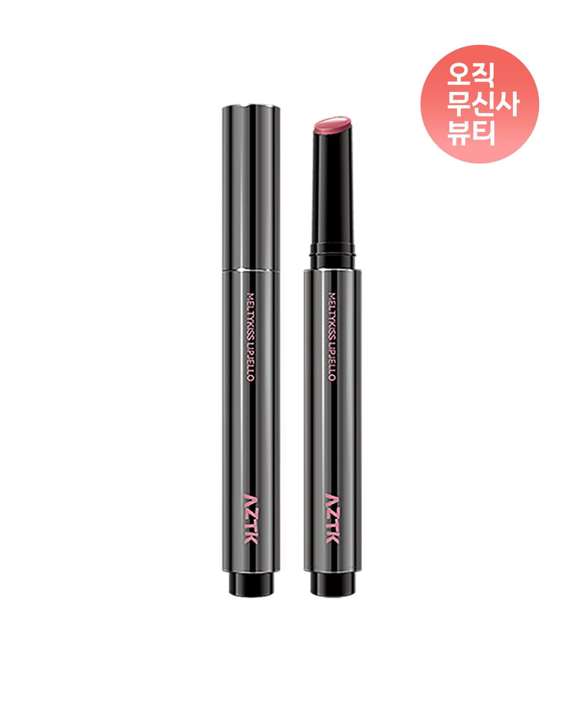 에이제트티케이(AZTK) 멜티키스 립젤로