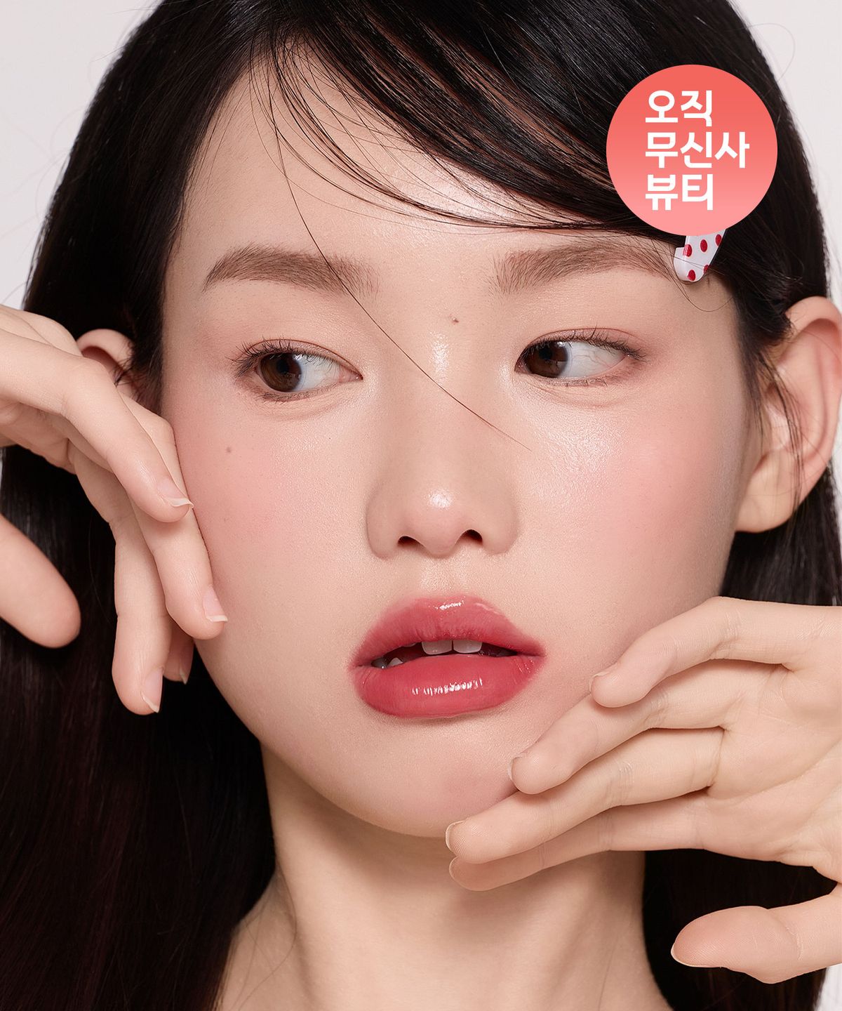 에이제트티케이(AZTK) 멜티키스 립젤로