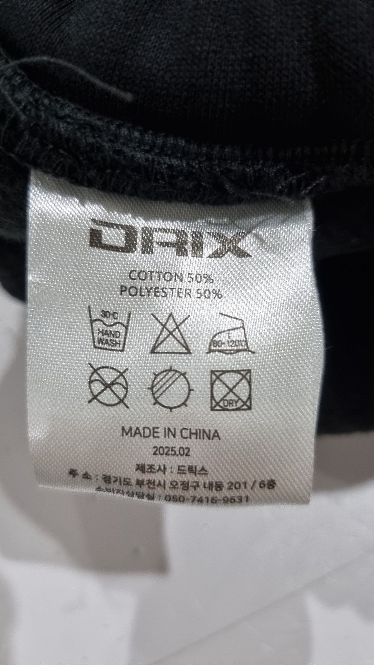드릭스(DRIX) 숏팬츠 L