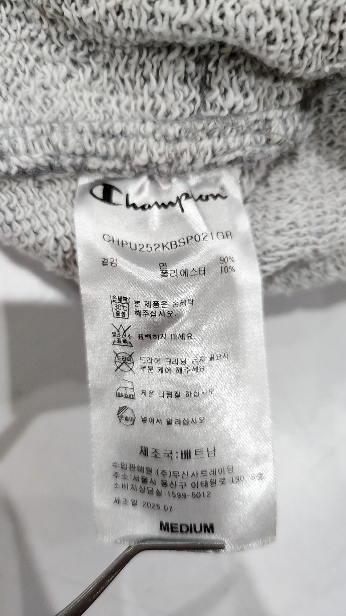 챔피온(CHAMPION) 트레이닝 팬츠 M