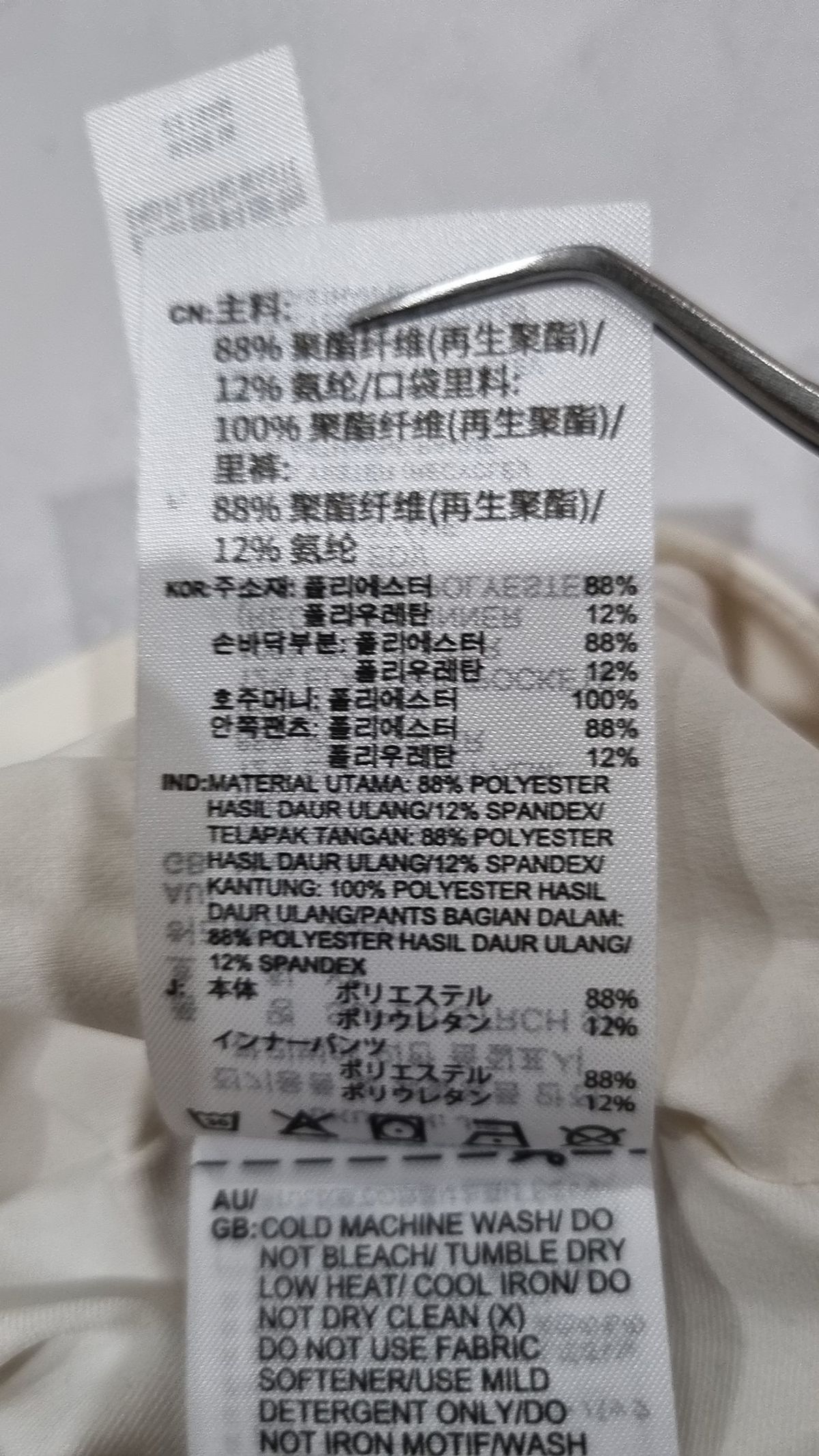 아디다스(ADIDAS) 미니스커트 XS