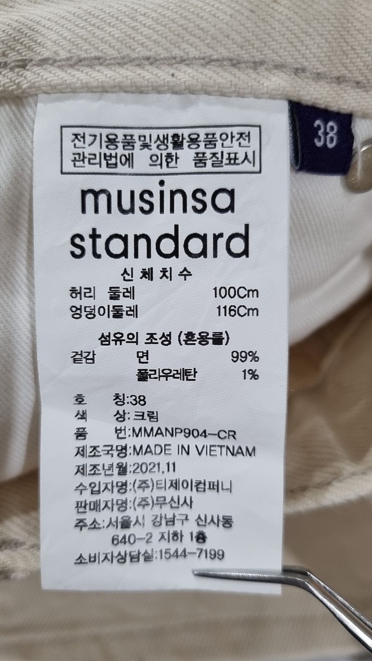 무신사 스탠다드(MUSINSA STANDARD) 청/데님 팬츠 38