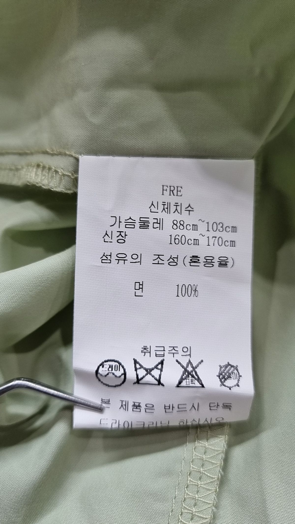 레코브(L'ECCOVE) 블라우스 FREE
