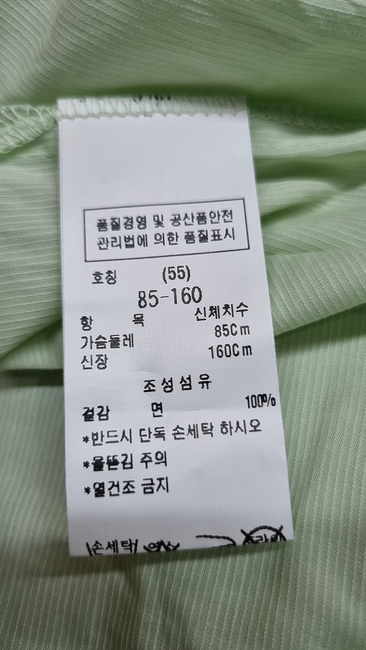 주크(ZOOC) 캐주얼 셔츠 55