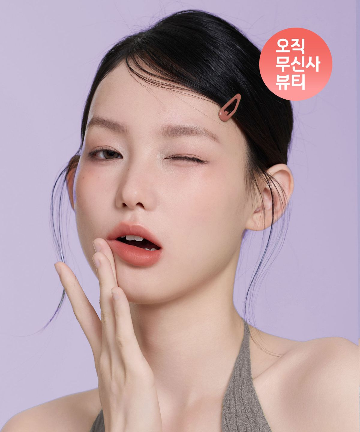 에이제트티케이(AZTK) 클라우드터치 립스틱